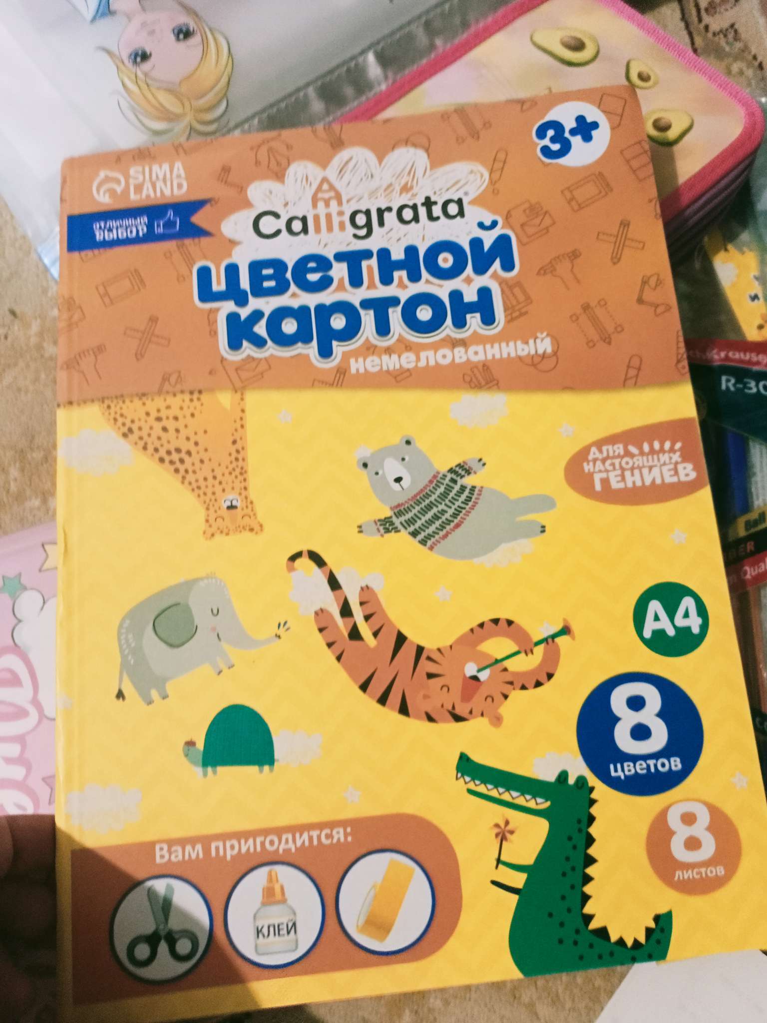 Фотография покупателя товара Картон цветной Calligrata, А4, 8 листов, 8 цветов, немелованный - Фото 7