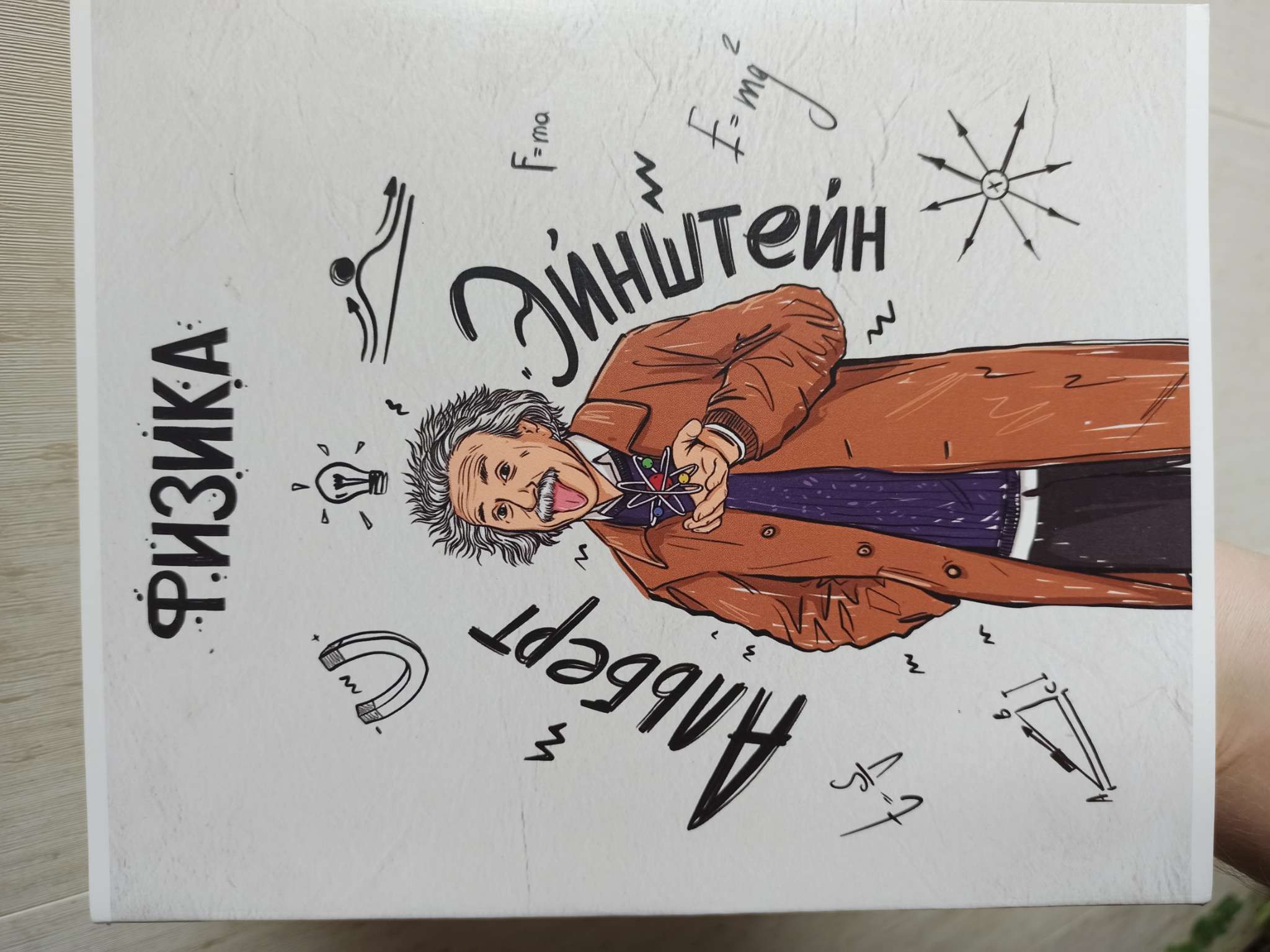 Фотография покупателя товара Тетрадь в клетку, предметная, 48 л., на скрепке, А5 «ИСТОРИЧЕСКИЕ ЛИЧНОСТИ. Алгебра» - Фото 3