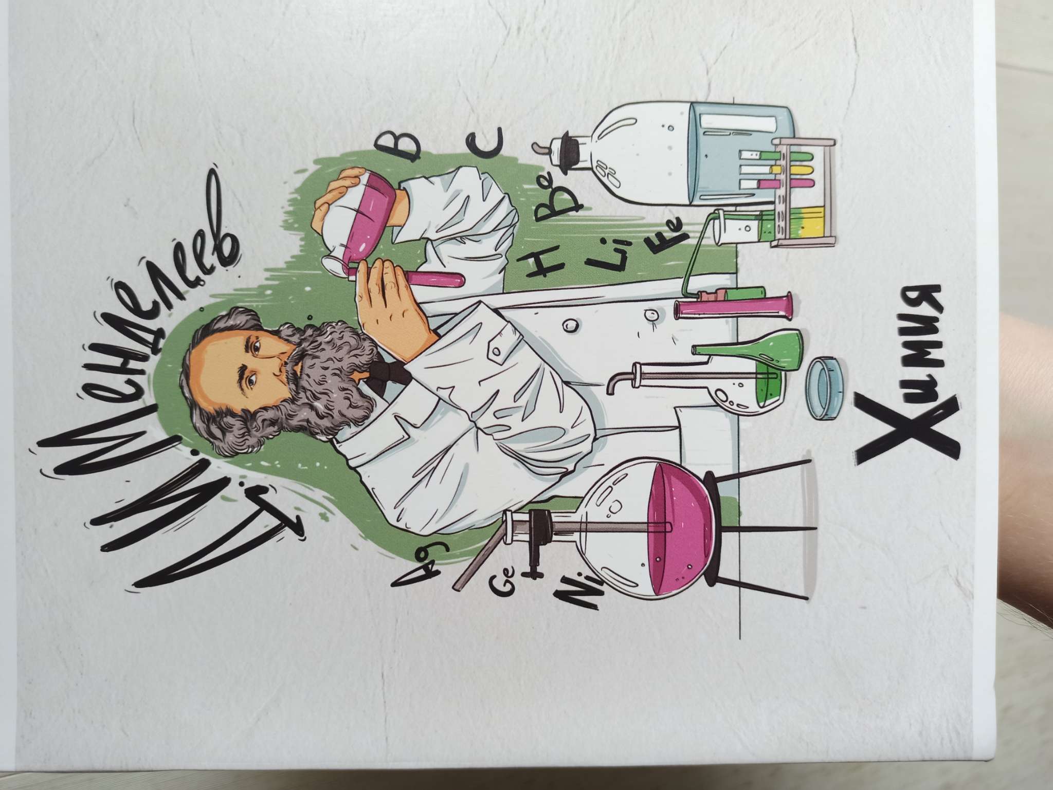 Фотография покупателя товара Тетрадь в клетку, предметная, 48 л., на скрепке, А5 «ИСТОРИЧЕСКИЕ ЛИЧНОСТИ. Алгебра» - Фото 1