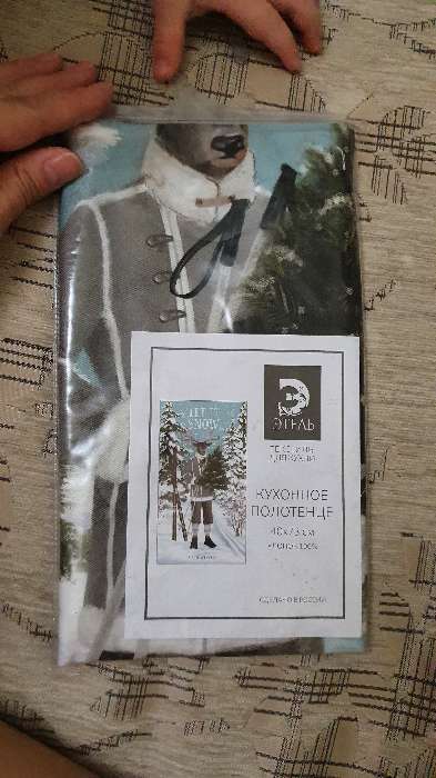 Фотография покупателя товара Полотенце "Этель" Let it snow 40х73 см, 100% хл, саржа 190 гр/м2 - Фото 3