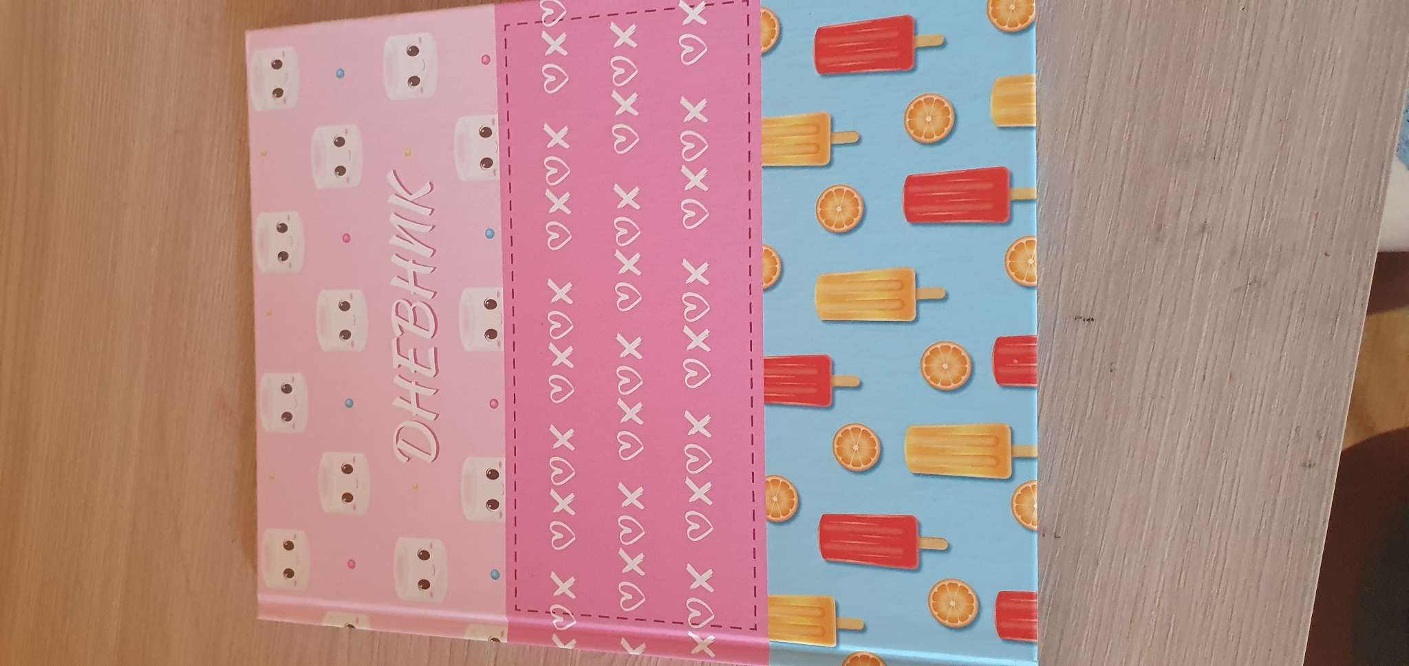 Фотография покупателя товара Дневник для 1-4 классов, «Мороженки. Паттерн», твердая обложка 7БЦ, матовая ламинация, выборочный лак, 48 листов - Фото 1