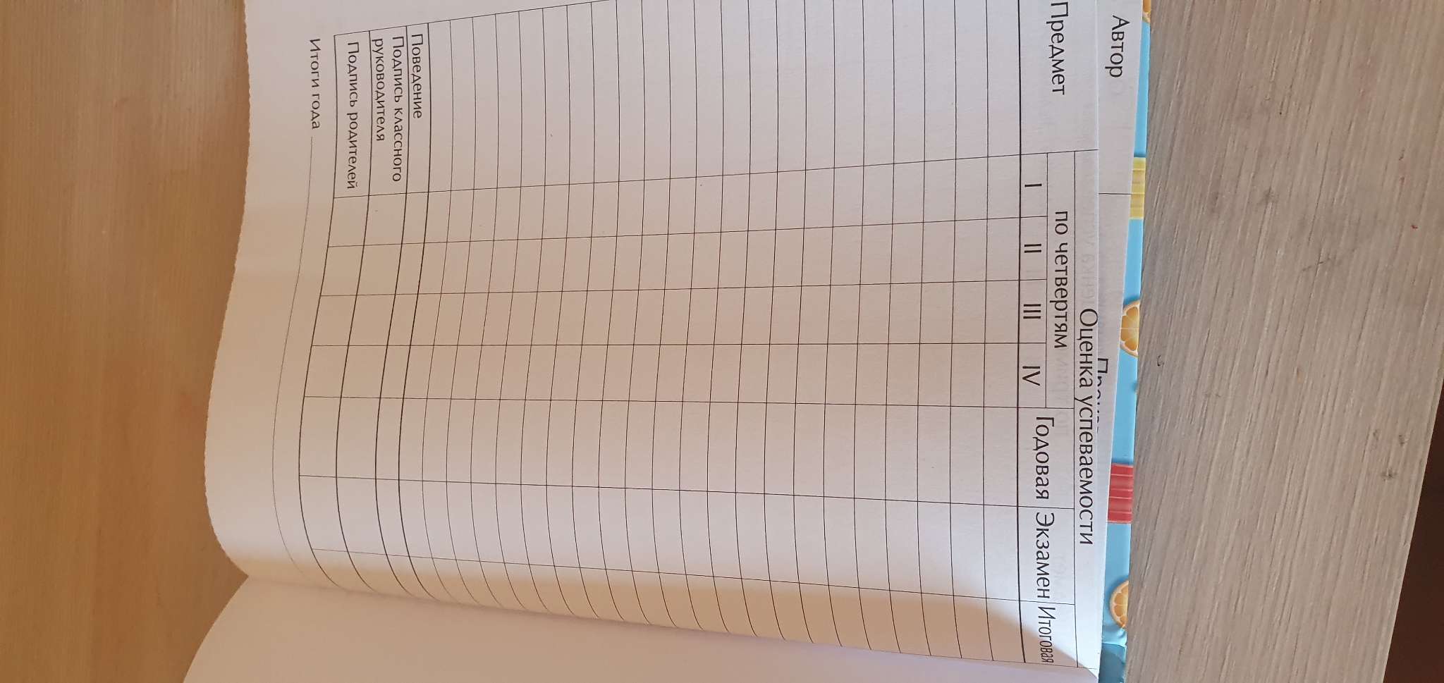 Фотография покупателя товара Дневник для 1-4 классов, «Мороженки. Паттерн», твердая обложка 7БЦ, матовая ламинация, выборочный лак, 48 листов - Фото 2