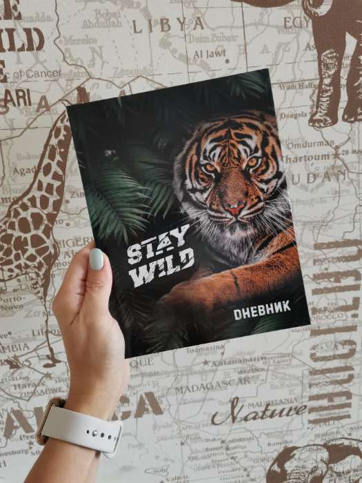 Фотография покупателя товара Дневник школьный для 1-11 классов, «Тиг Stay Wild», твёрдая обложка 7БЦ, глянцевая ламинация, 40 листов - Фото 1