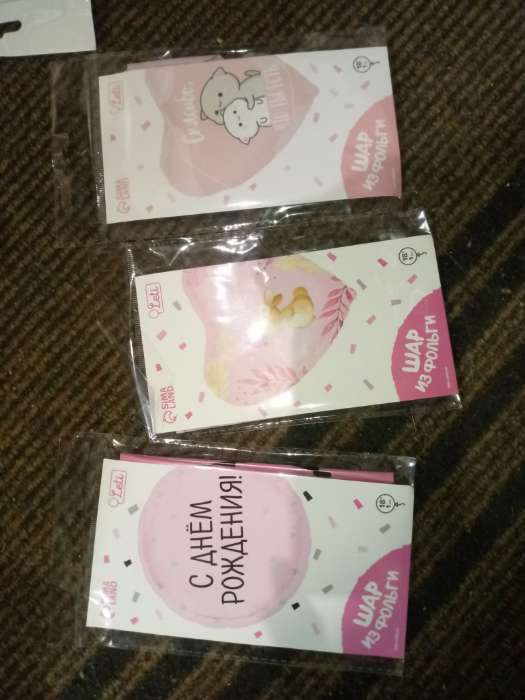 Фотография покупателя товара Воздушный шар фольгированный 18" «Любимой доченьке», сердце - Фото 1