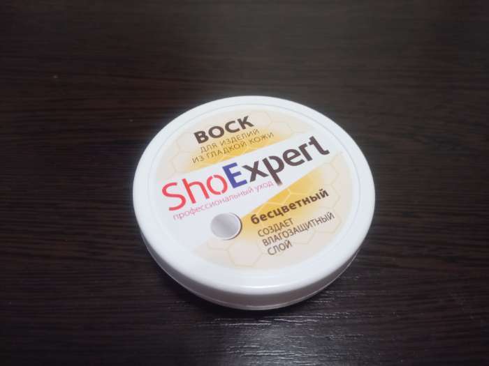 Фотография покупателя товара Воск для обуви SHOExpert, бесцветный, 100 мл - Фото 3