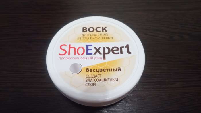Фотография покупателя товара Воск для обуви SHOExpert, бесцветный, 100 мл - Фото 2