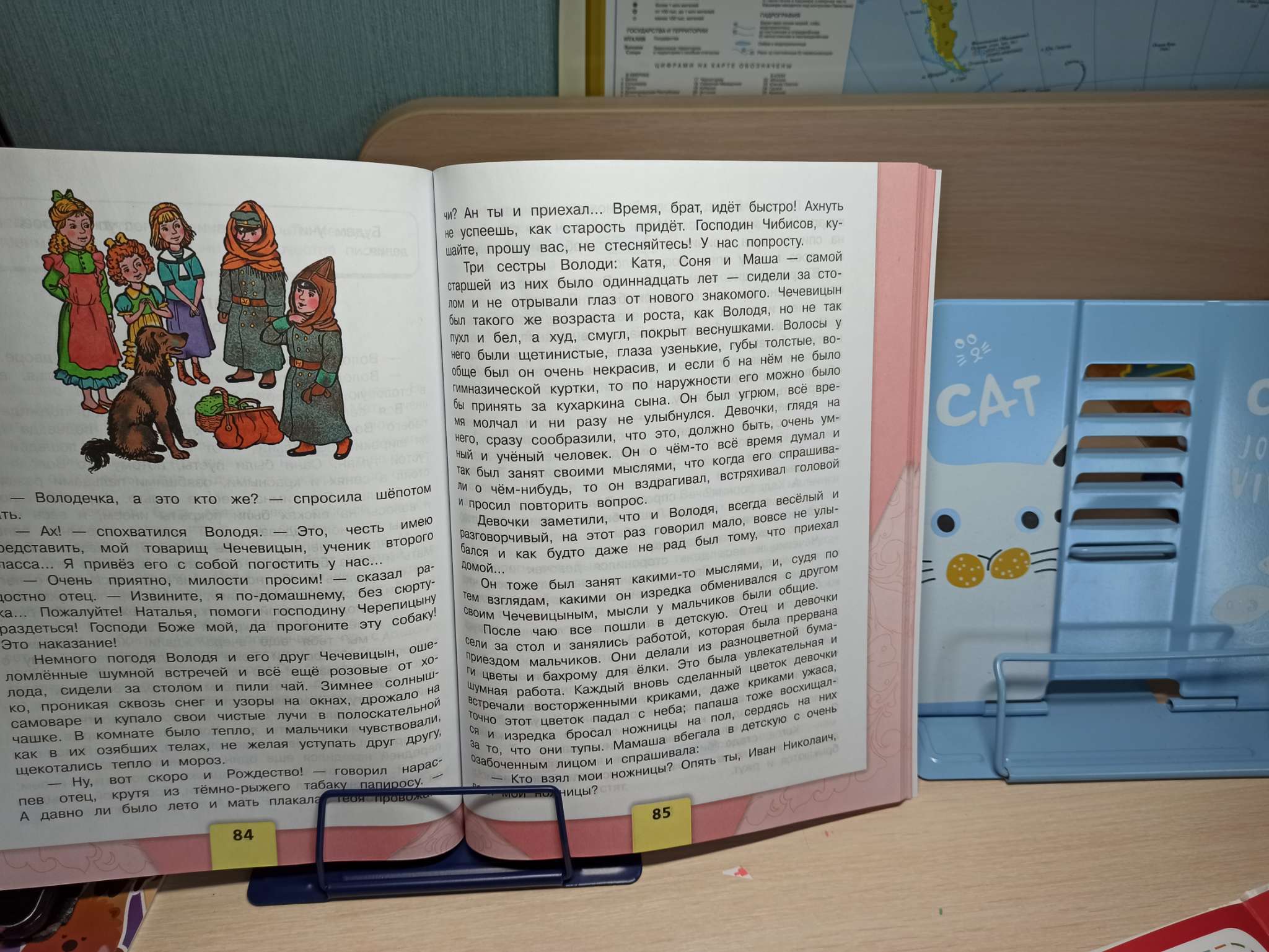 Фотография покупателя товара Подставка для книг «Енотики», 15,2 х 18 см - Фото 2