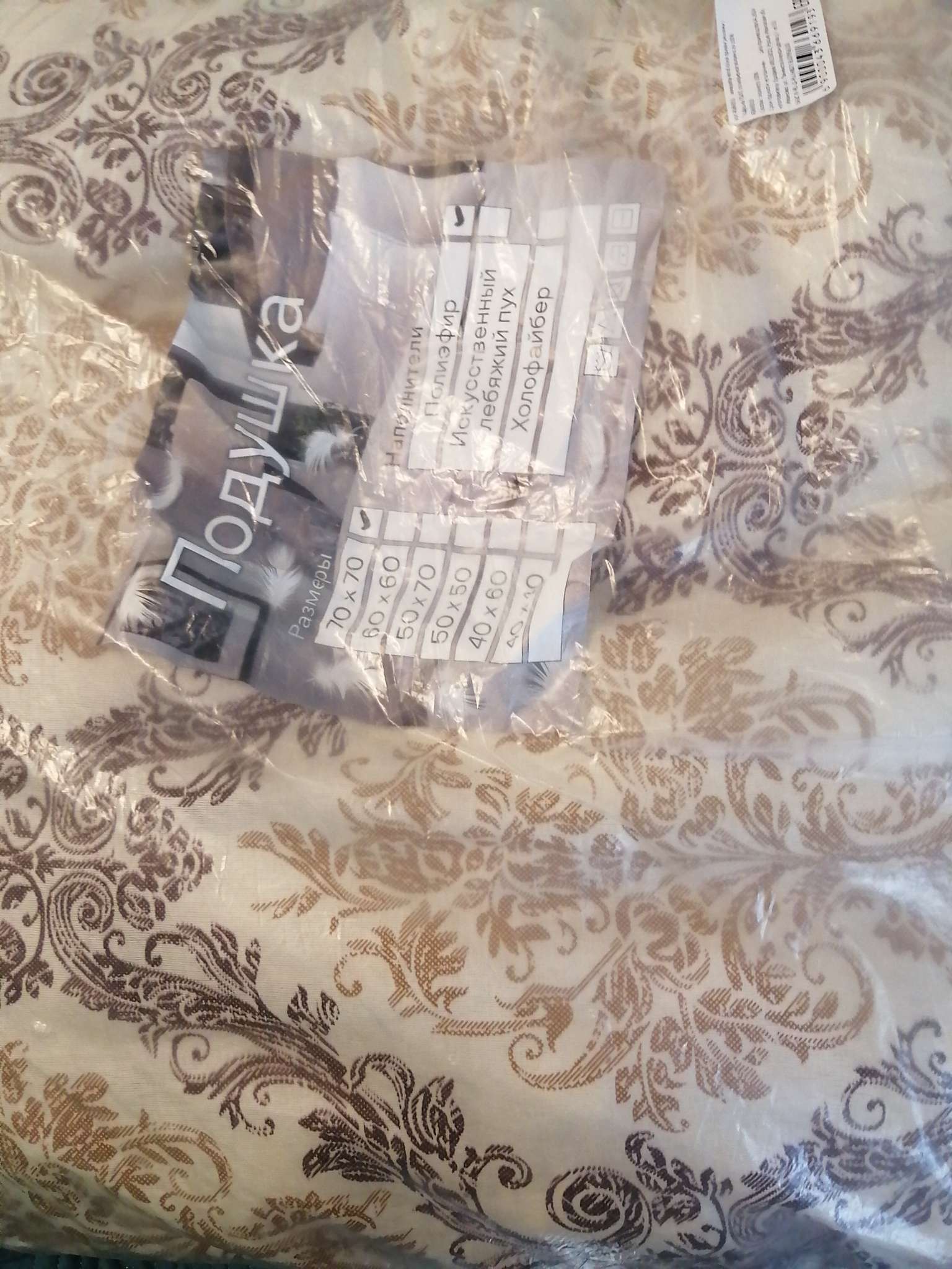 Фотография покупателя товара Подушка, 70х70 см, полиэфирное волокно, цвет МИКС