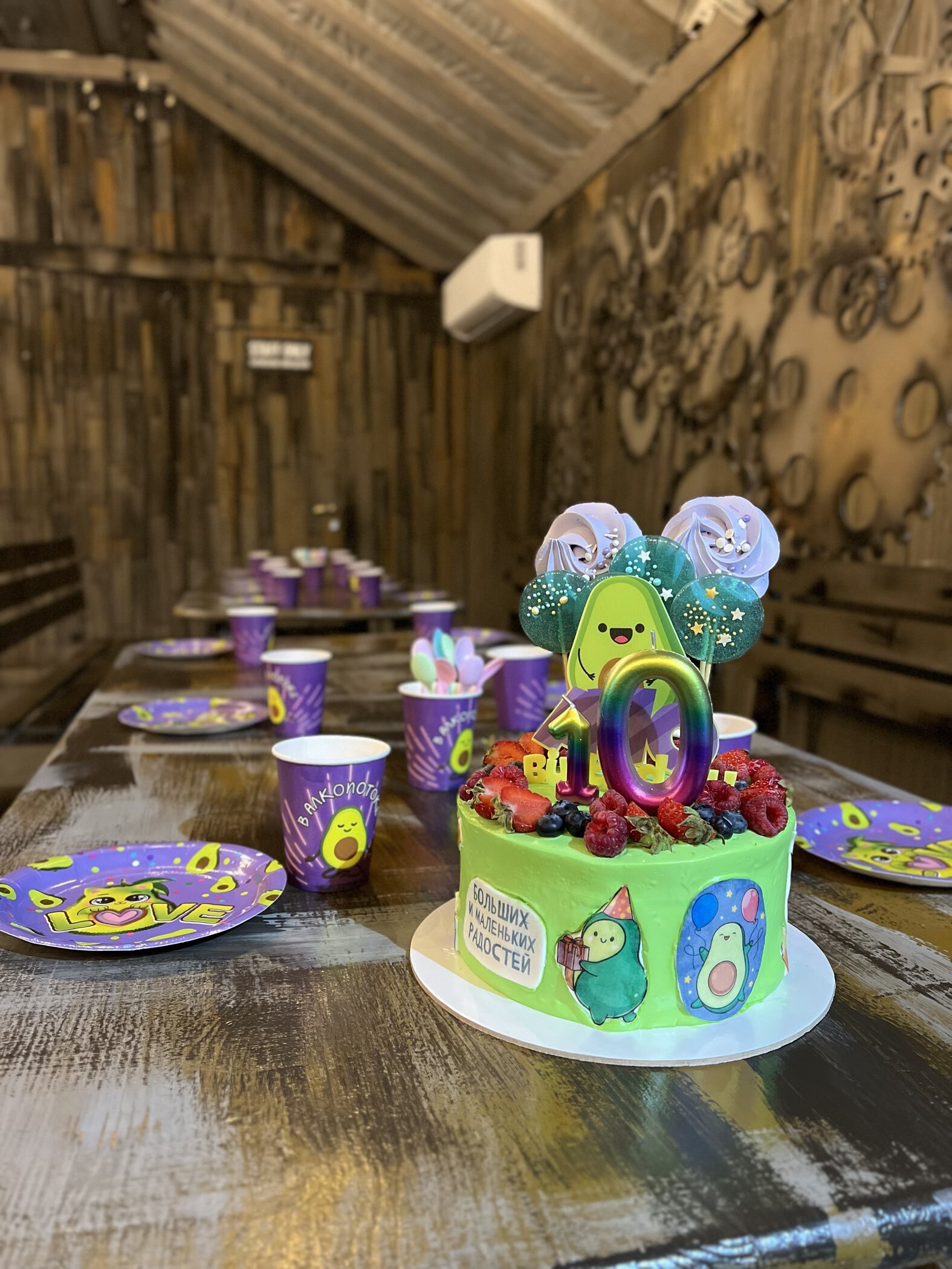 Фотография покупателя товара Топпер для торта Avo birthday, акрил - Фото 1