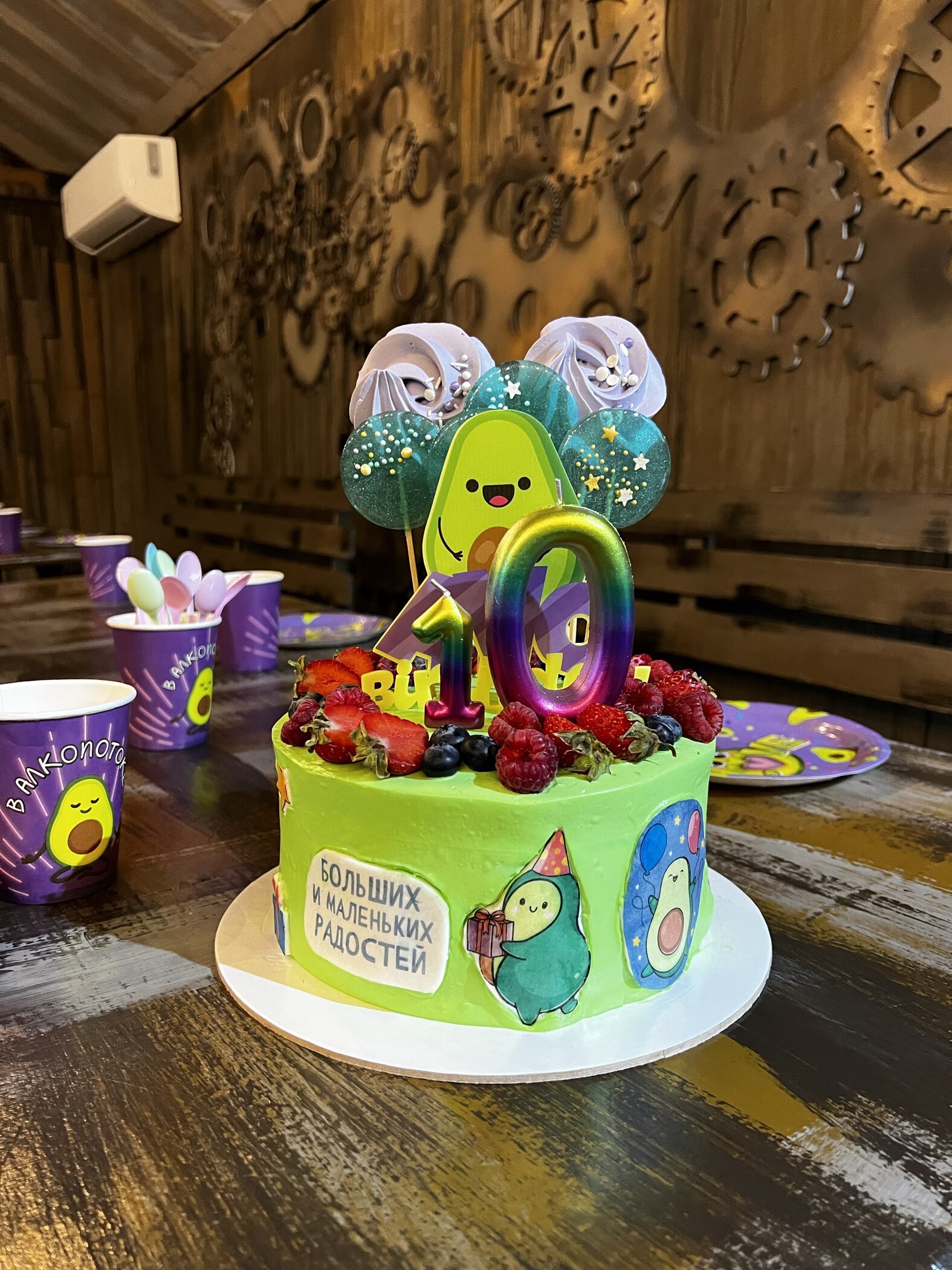 Фотография покупателя товара Топпер для торта Avo birthday, акрил - Фото 2