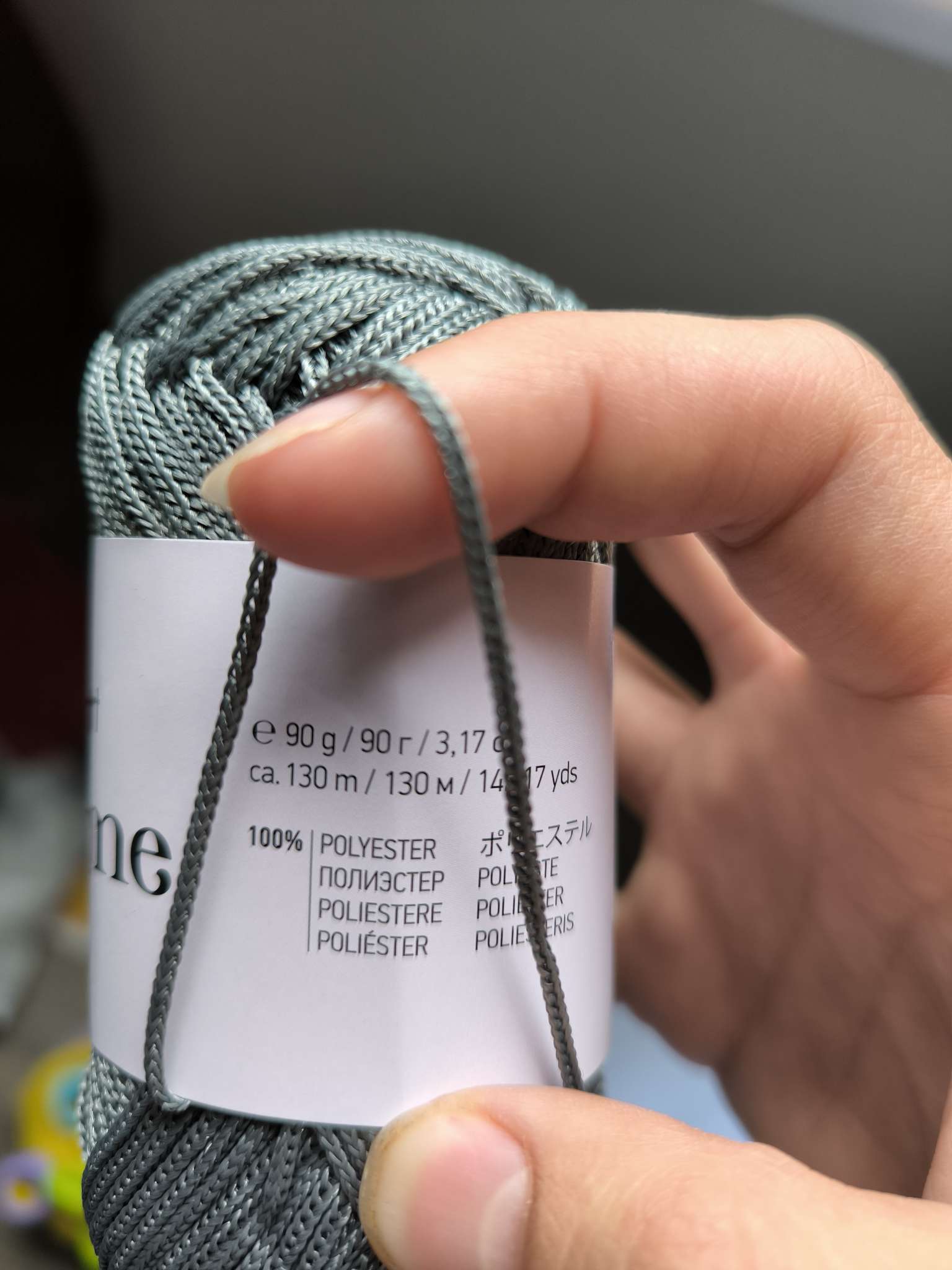 Фотография покупателя товара Пряжа для вязания спицами, крючком YarnArt, «Macrame Макраме», 100% полиэстер, 130 м/90 г, (145 бордо) - Фото 2