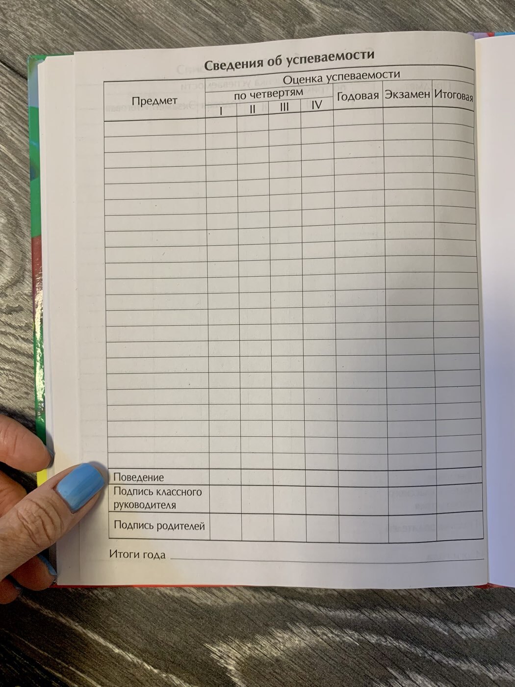 Фотография покупателя товара Дневник для 1-4 классов, «Объемные буквы », твердая обложка 7БЦ, глянцевая ламинация, 48 листов - Фото 6