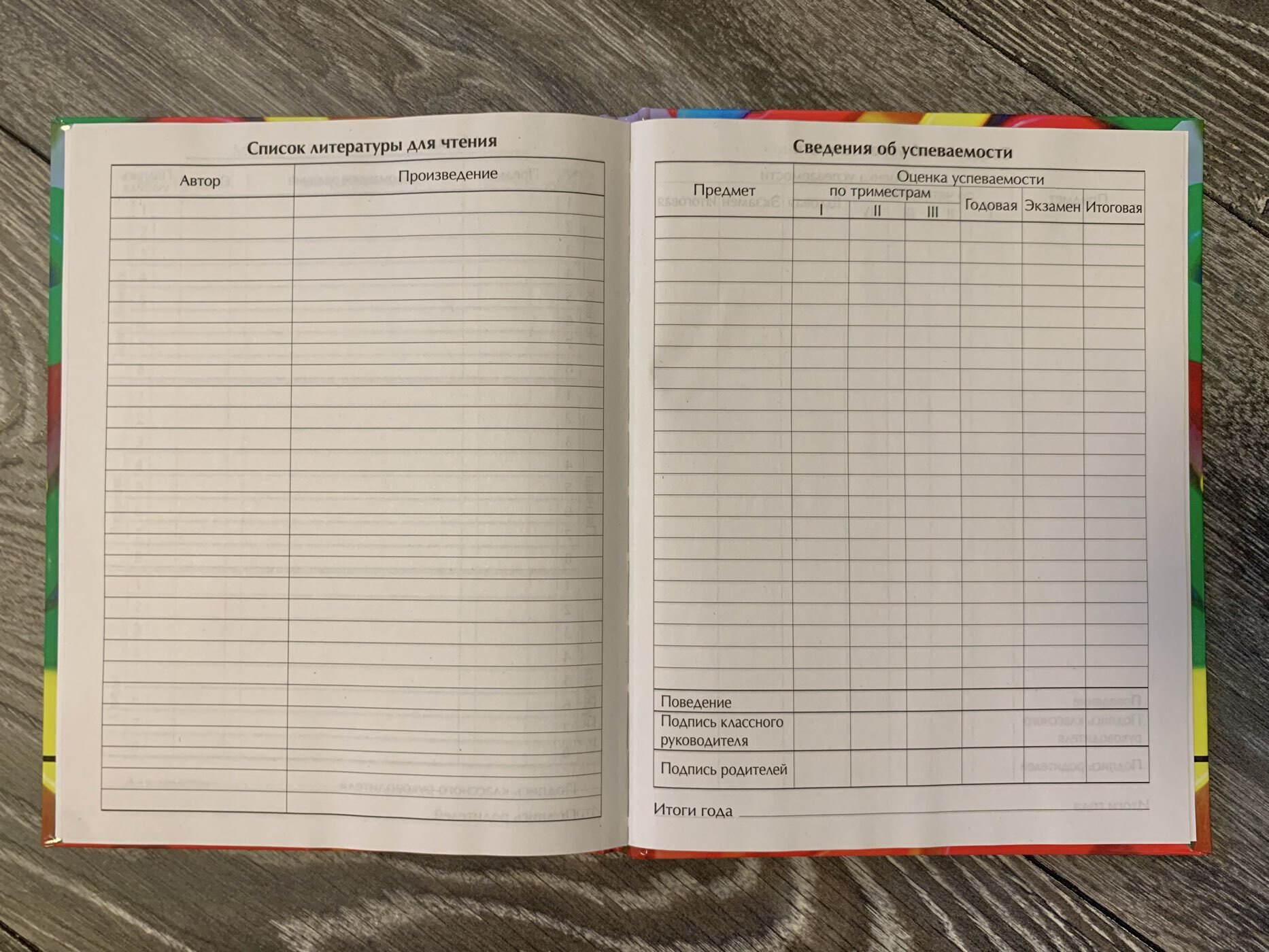 Фотография покупателя товара Дневник для 1-4 классов, «Объемные буквы », твердая обложка 7БЦ, глянцевая ламинация, 48 листов - Фото 2