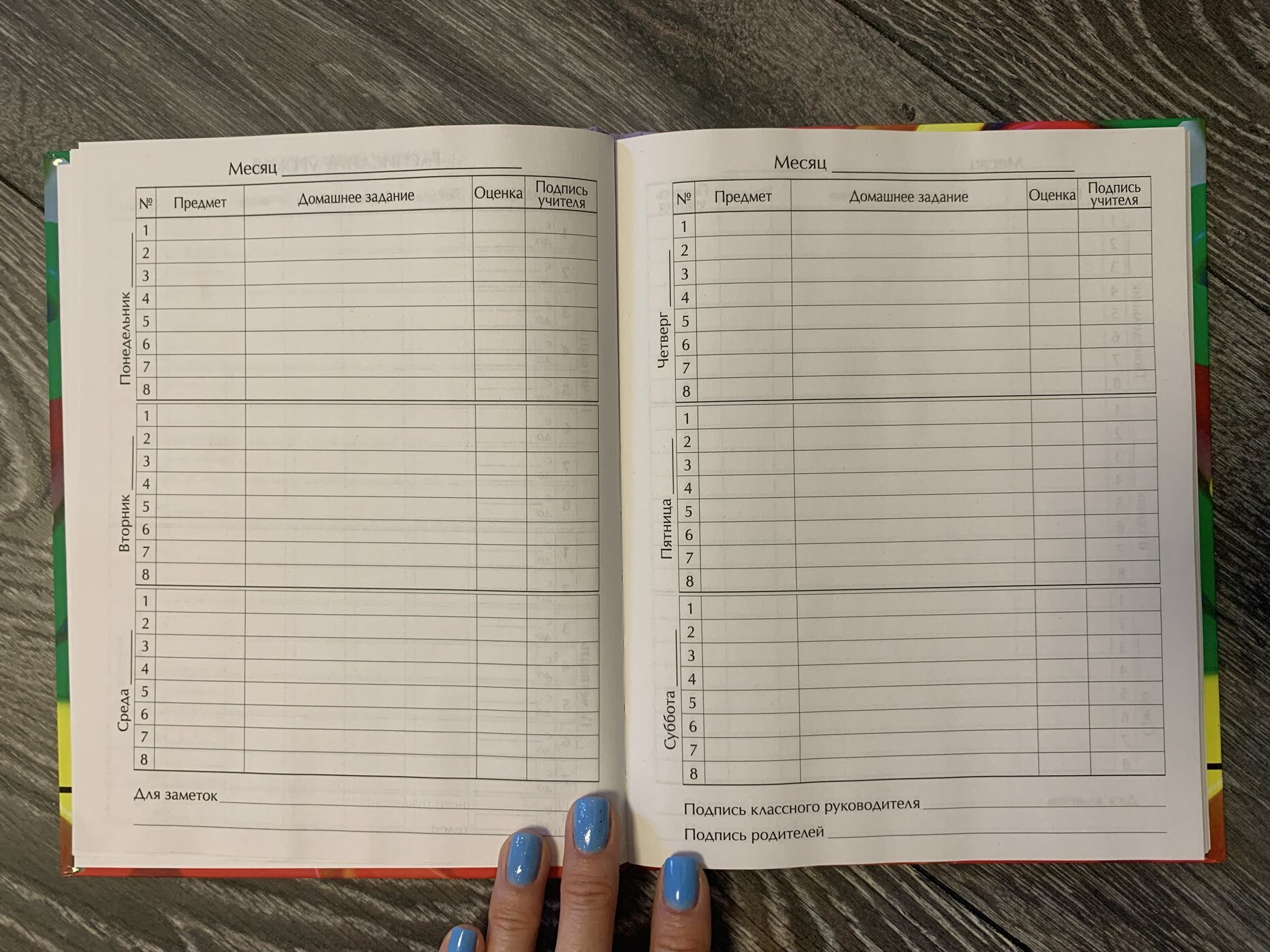 Фотография покупателя товара Дневник для 1-4 классов, «Объемные буквы », твердая обложка 7БЦ, глянцевая ламинация, 48 листов - Фото 1