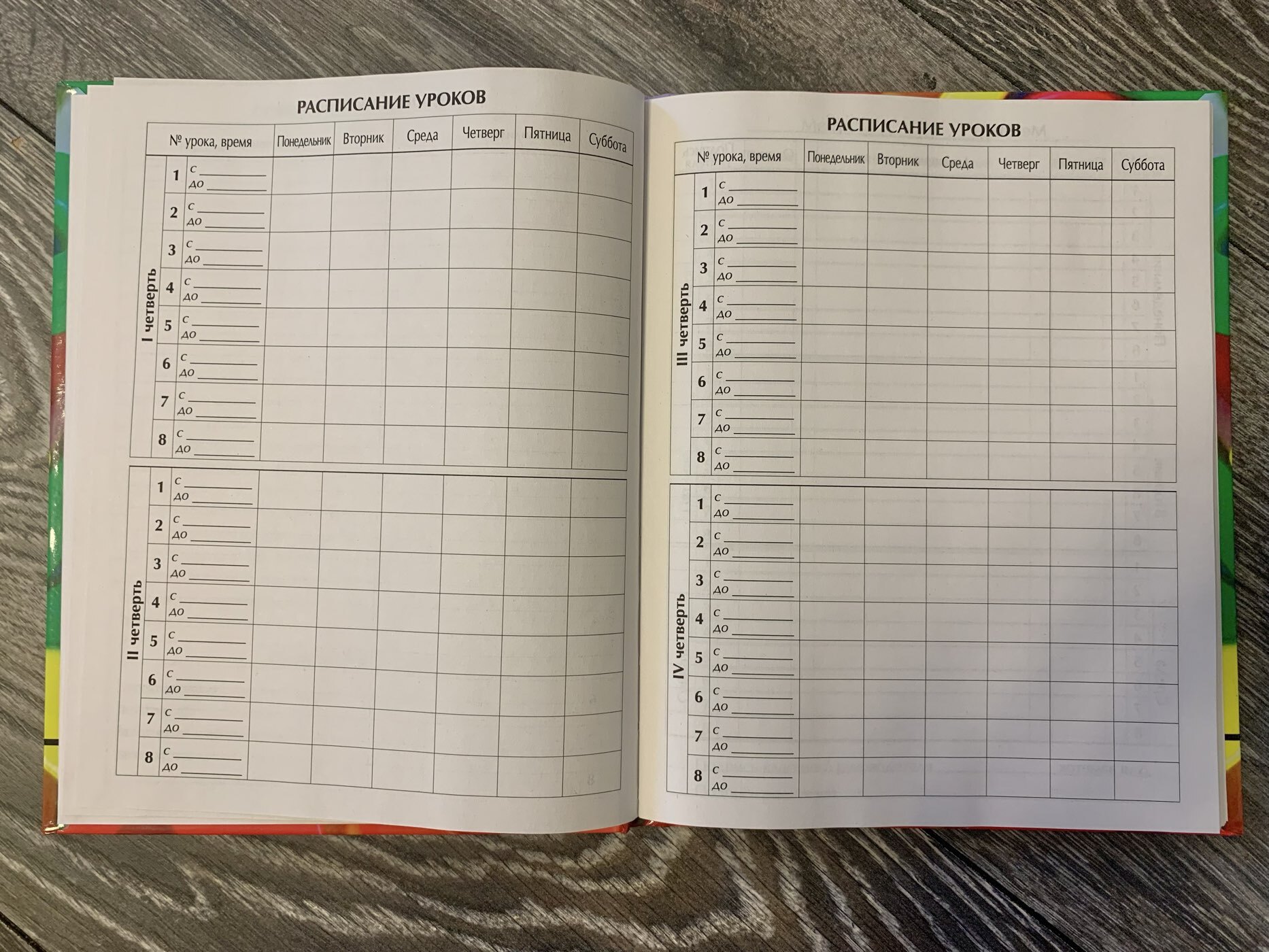 Фотография покупателя товара Дневник для 1-4 классов, «Объемные буквы », твердая обложка 7БЦ, глянцевая ламинация, 48 листов - Фото 4