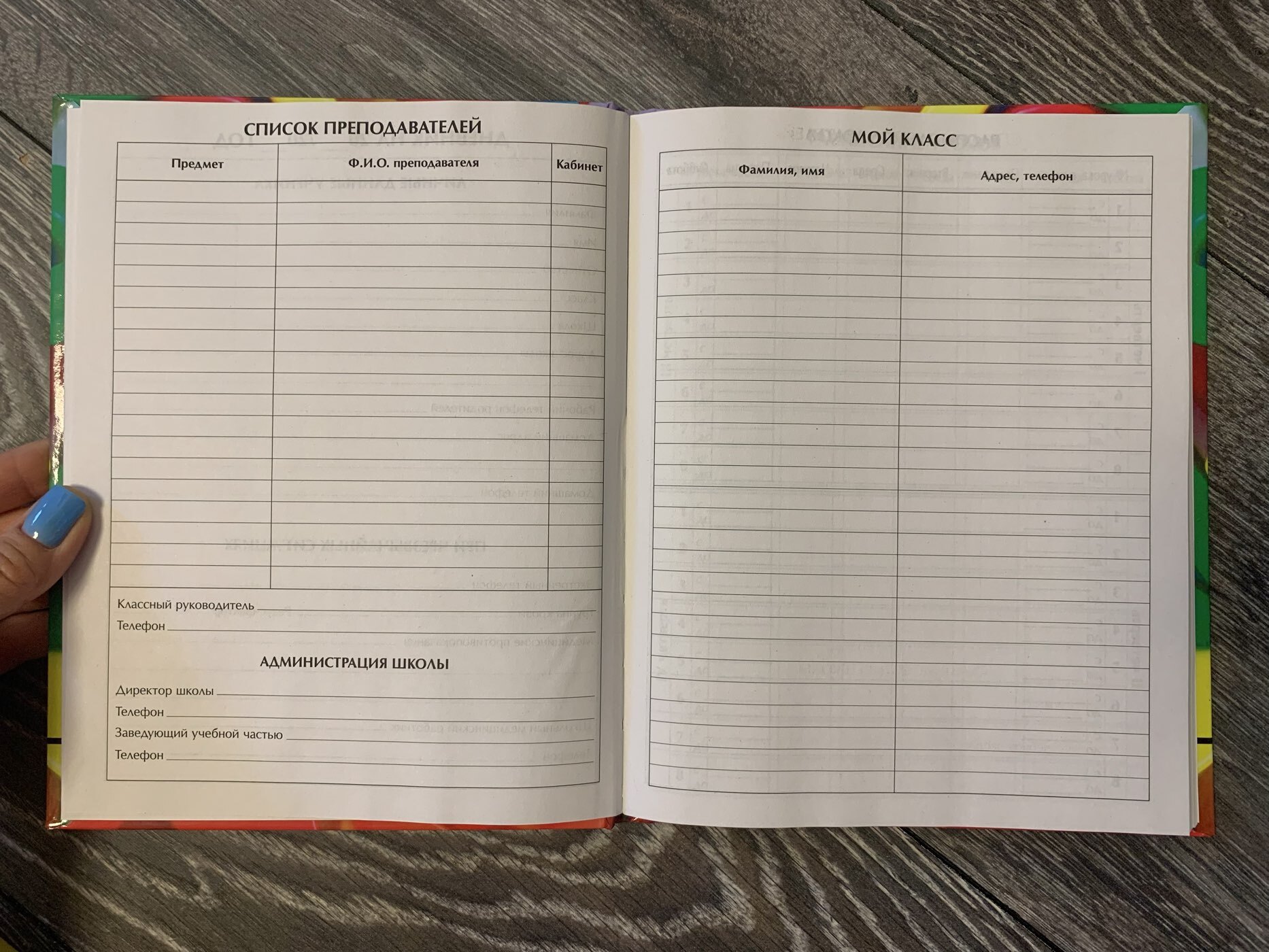 Фотография покупателя товара Дневник для 1-4 классов, «Объемные буквы », твердая обложка 7БЦ, глянцевая ламинация, 48 листов - Фото 8