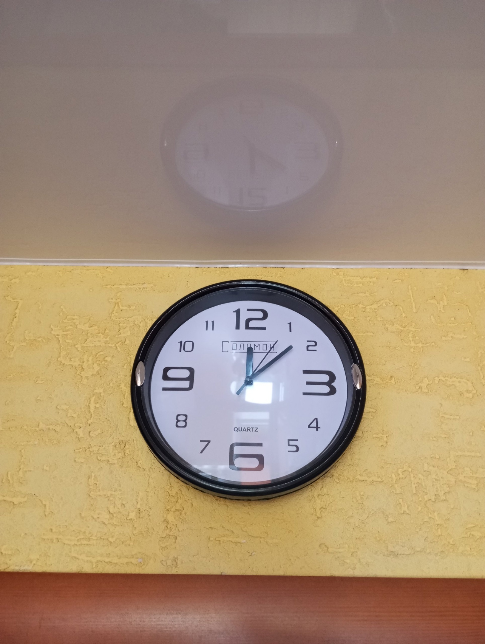 Фотография покупателя товара Часы настенные «Числа», d=23 см, черные - Фото 1