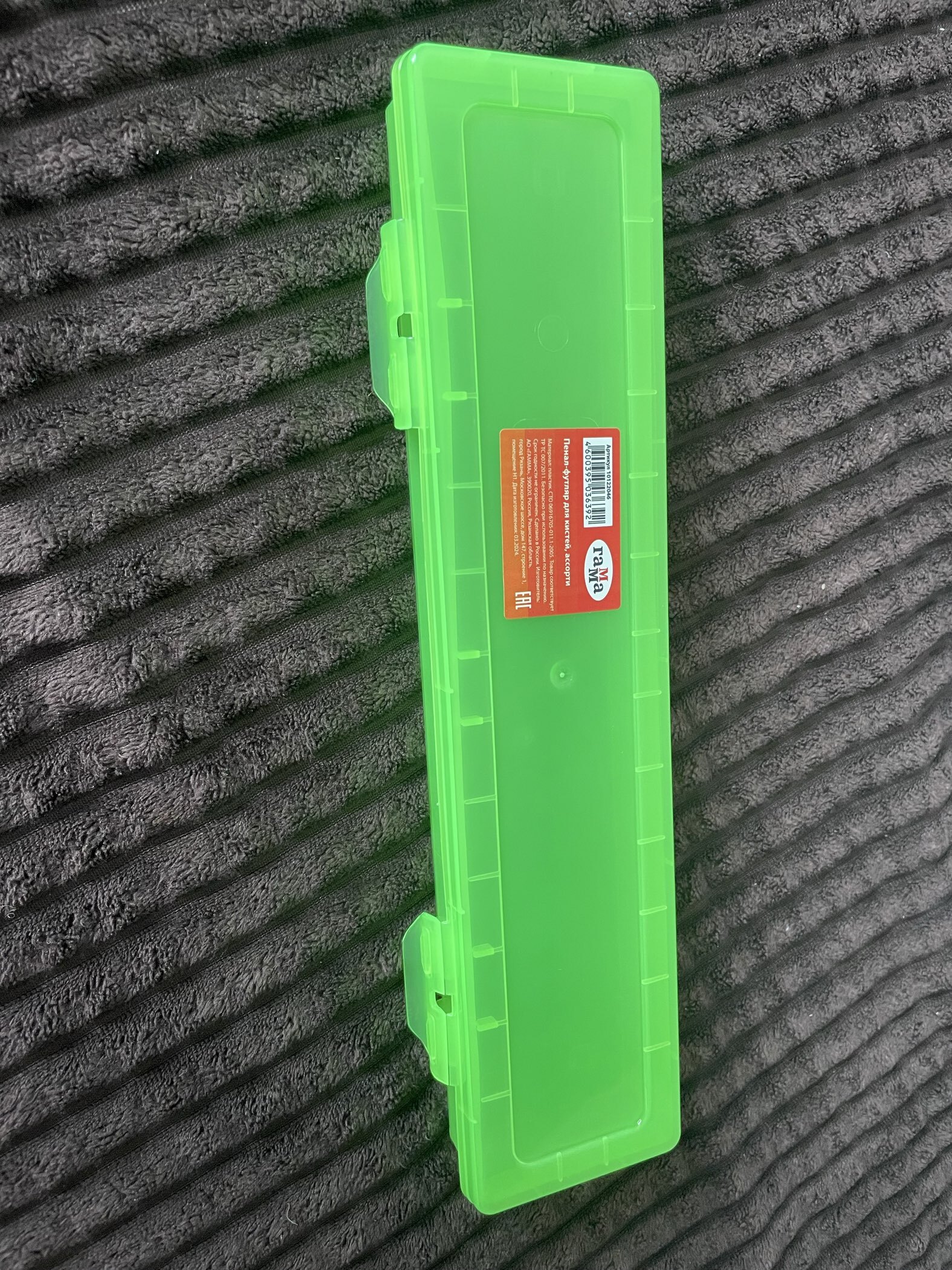 Фотография покупателя товара Пенал для кистей, футляр, 350×90×35 мм, пластиковый, «Гамма», МИКС (5 видов) - Фото 1