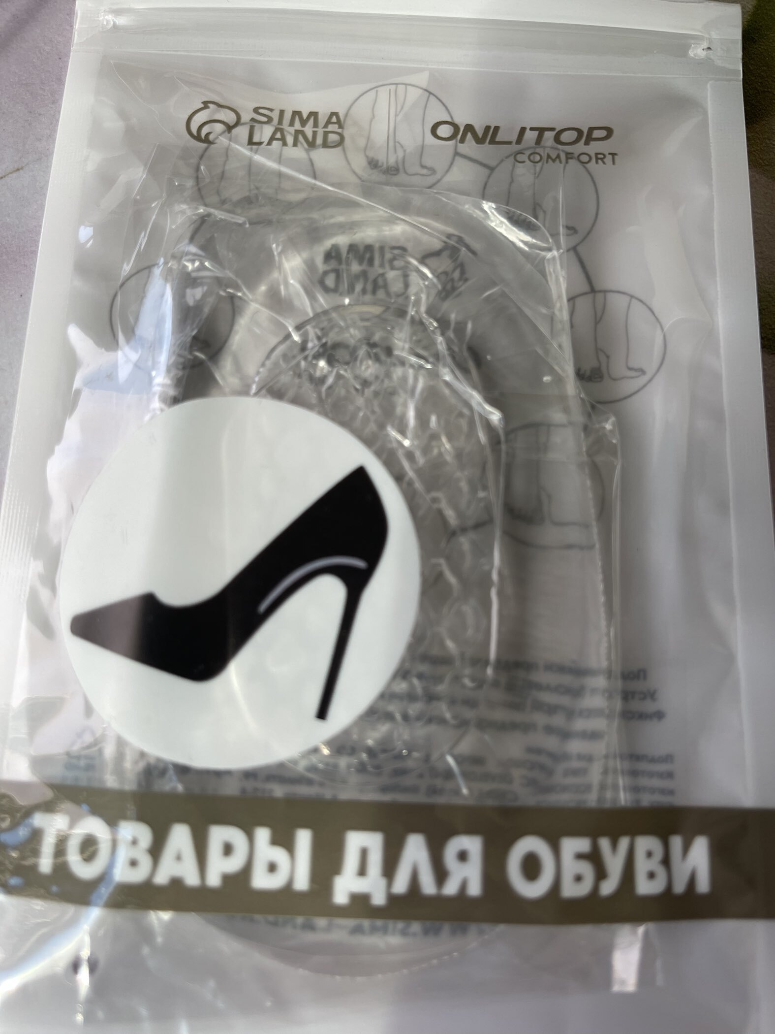Фотография покупателя товара Подпяточники для обуви, с протектором, силиконовые, 10×6 см, пара, прозрачные - Фото 1