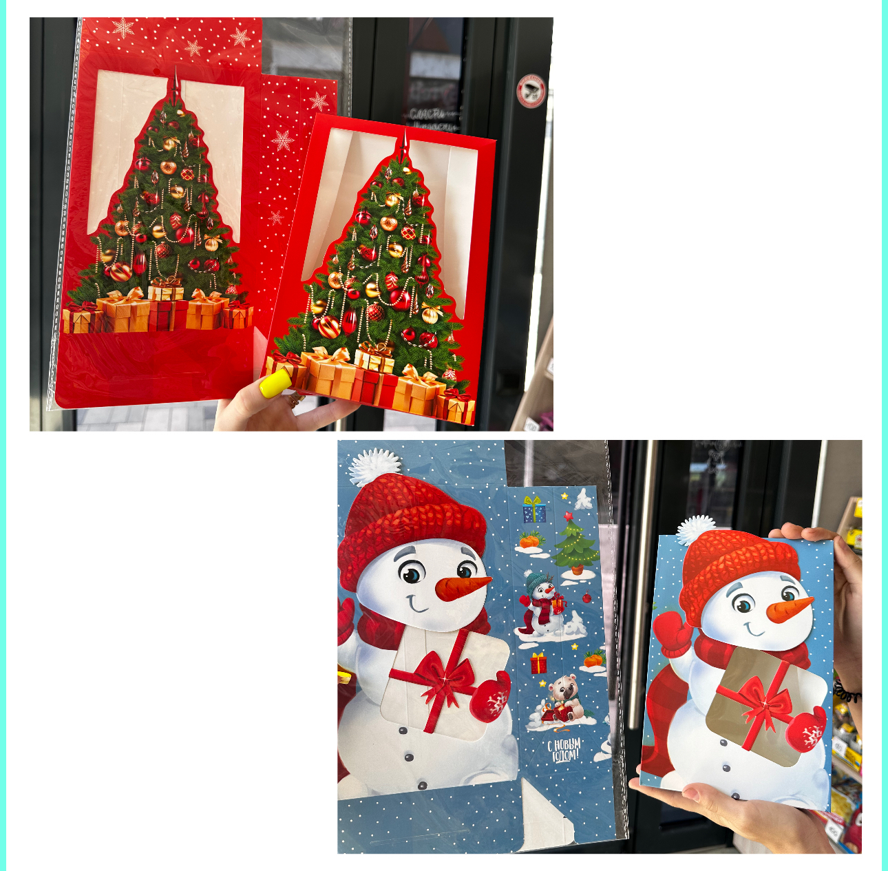 Фотография покупателя товара Коробка подарочная новогодняя складная «С Новым годом», 15×7×22 см - Фото 9