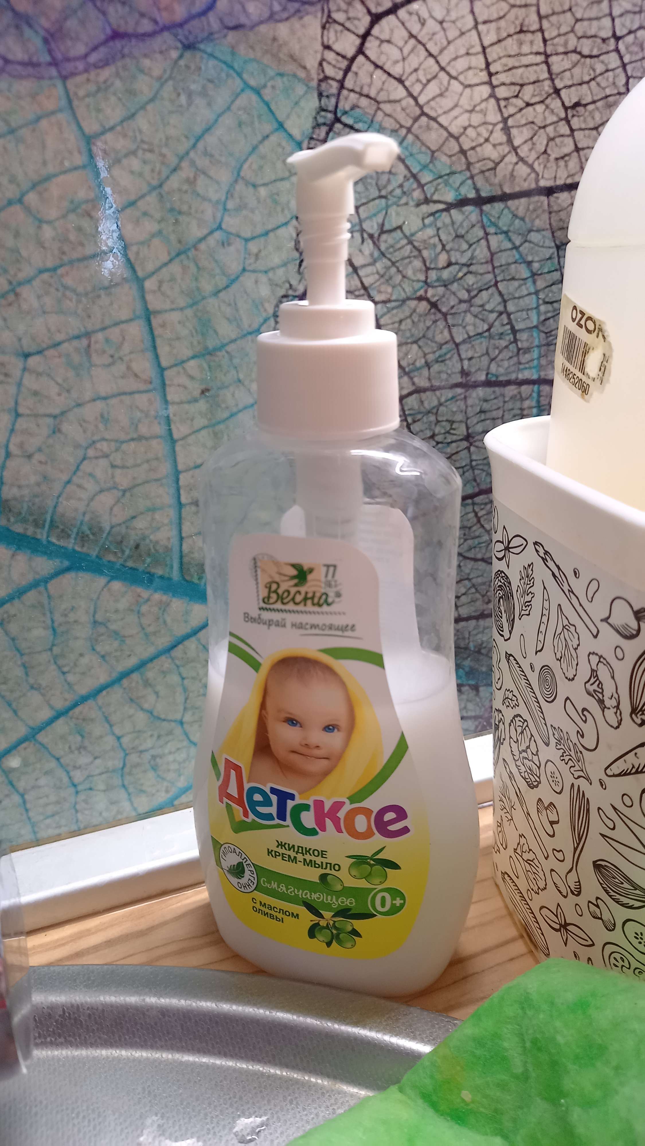 Фотография покупателя товара Детское крем-мыло с маслом оливы, 280 мл - Фото 1