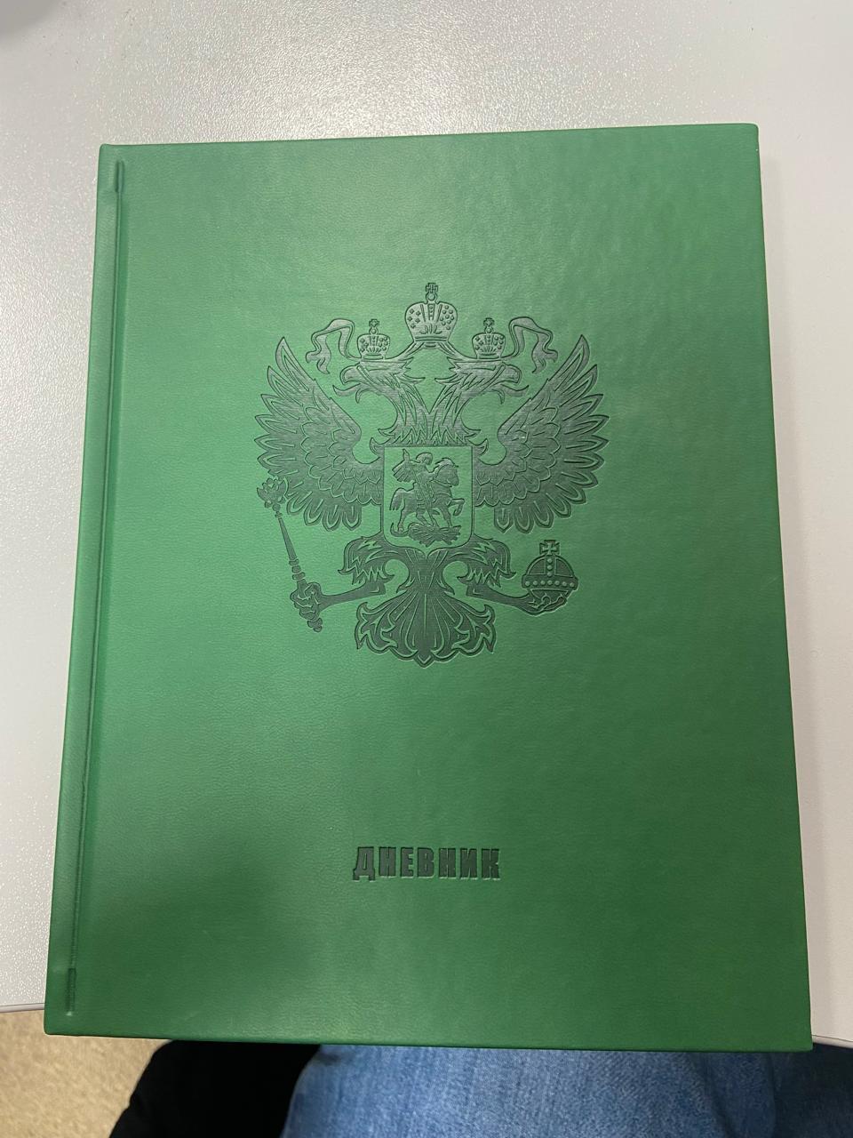 Фотография покупателя товара Дневник ПРЕМИУМ, КОЖЗАМ Calligrata TOP, "Вивелла", тиснение ГЕРБ, ЗЕЛЕНЫЙ