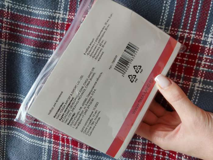 Фотография покупателя товара Набор для хранения, в чехле, 6 предметов, розовый, прозрачный - Фото 1