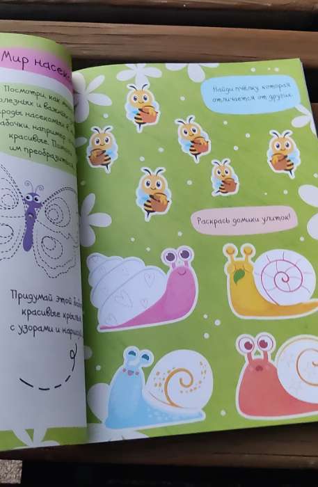 Фотография покупателя товара Книга творческих занятий «Клёвые девчонки», с наклейками, 64 стр. - Фото 1