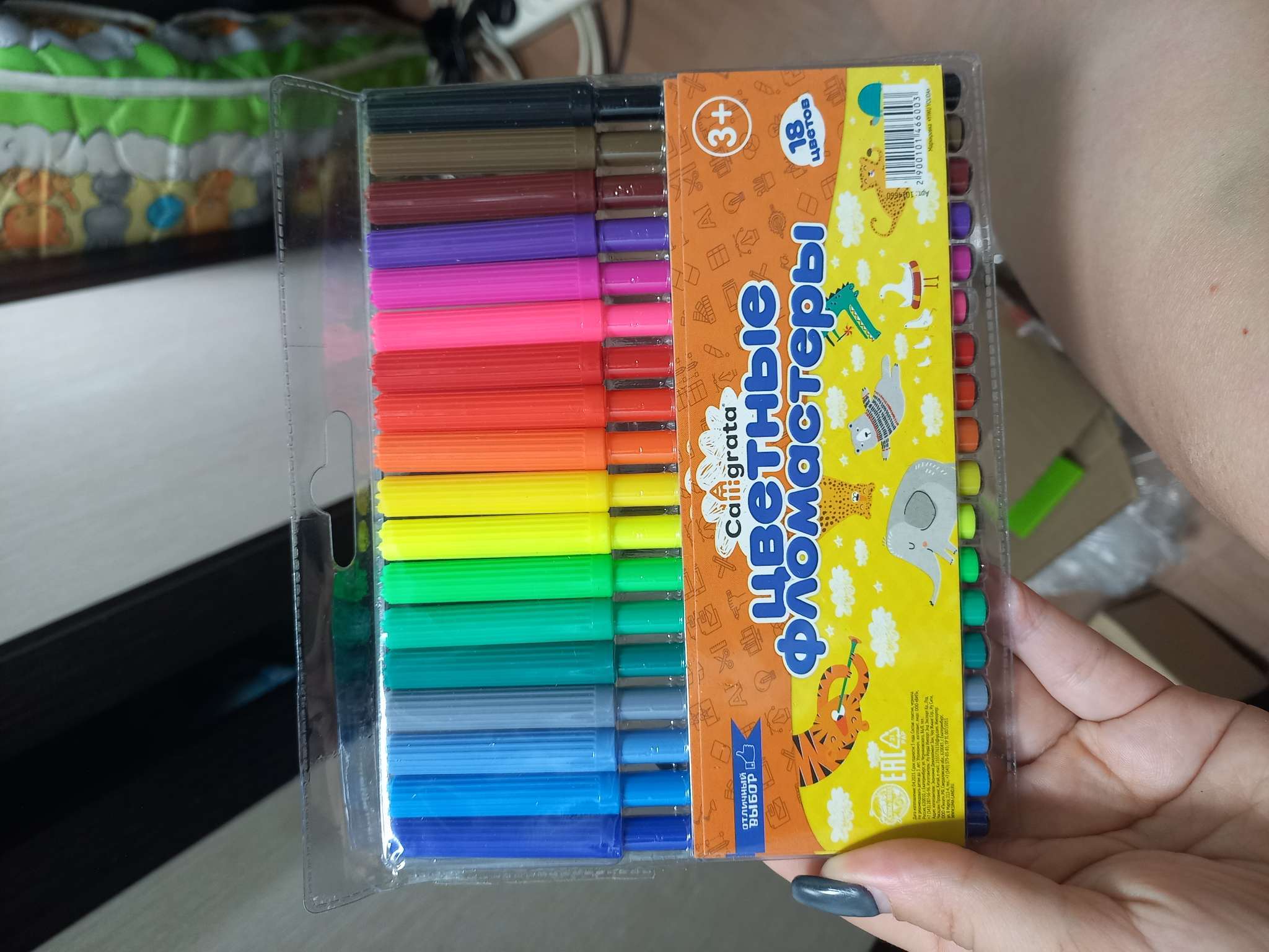 Фотография покупателя товара Фломастеры Calligrata, 18 цветов, в блистере, вентилируемый колпачок - Фото 1