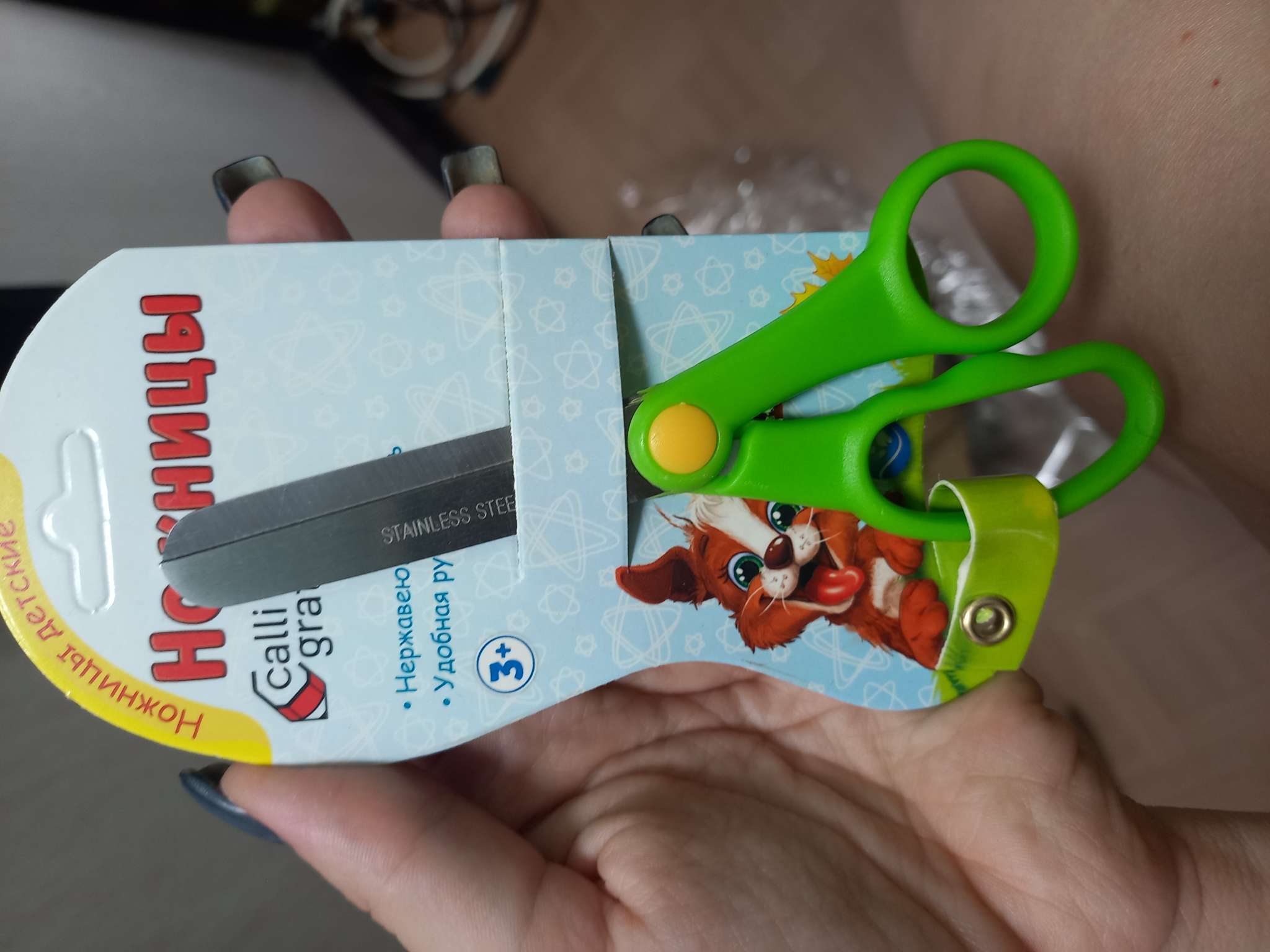 Фотография покупателя товара Ножницы 14 см, пластиковые ручки, закруглённые концы лезвий, МИКС - Фото 1