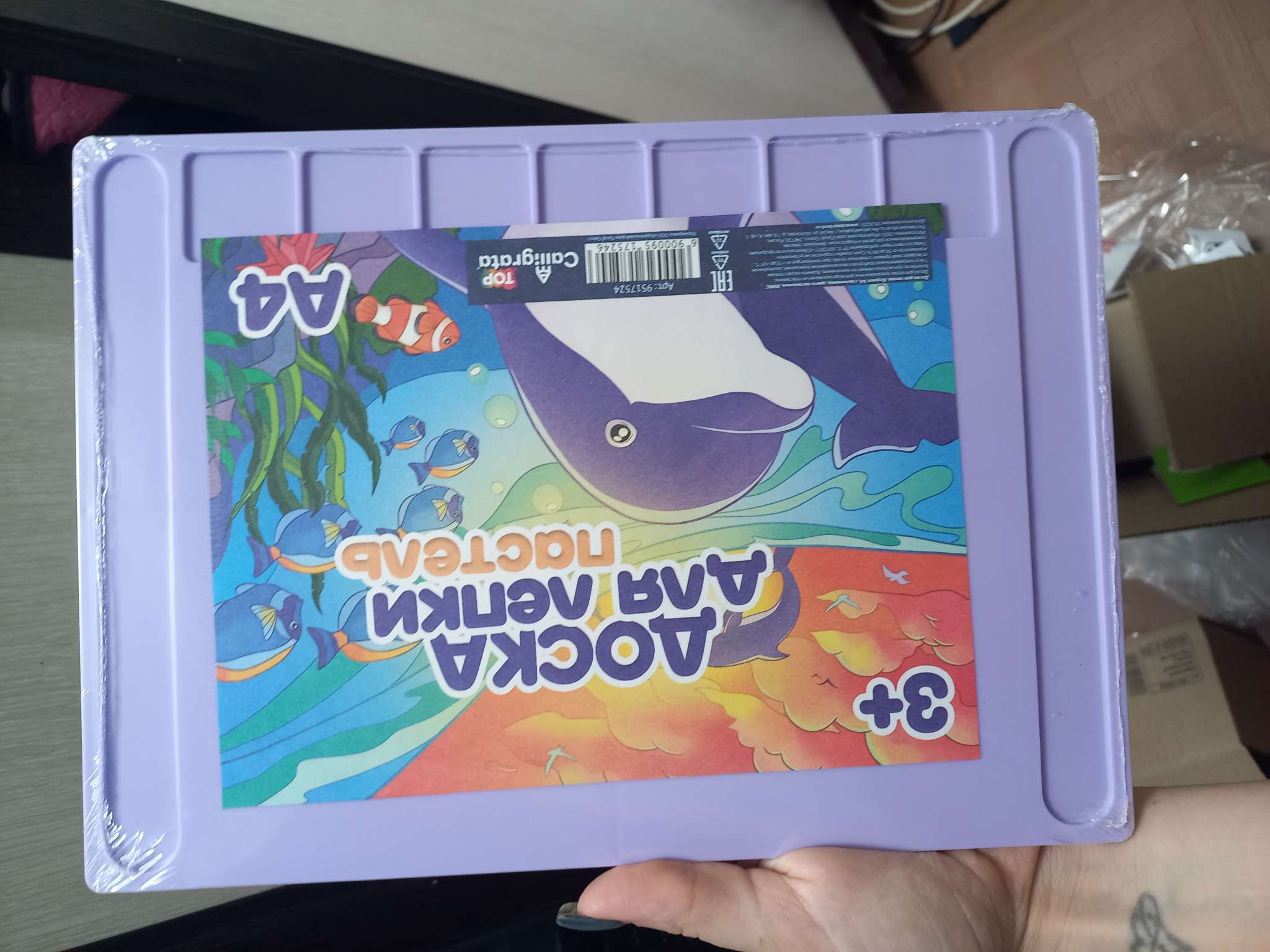 Фотография покупателя товара Доска для лепки пластиковая А4 «Прованс», пастельная, с бортиком и отделениями, МИКС - Фото 6