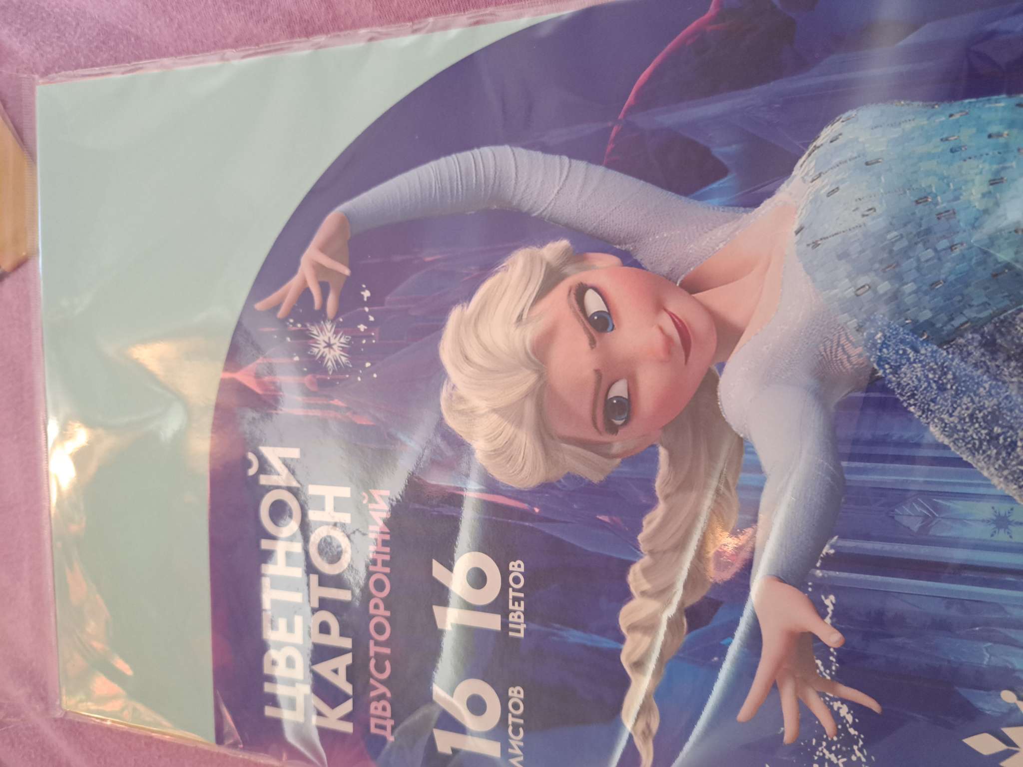 Фотография покупателя товара Цветной картон тонированный, А4, 16 листов, 16 цветов, немелованный, двусторонний, в пакете, 180 г/м², «Смешарики» - Фото 13