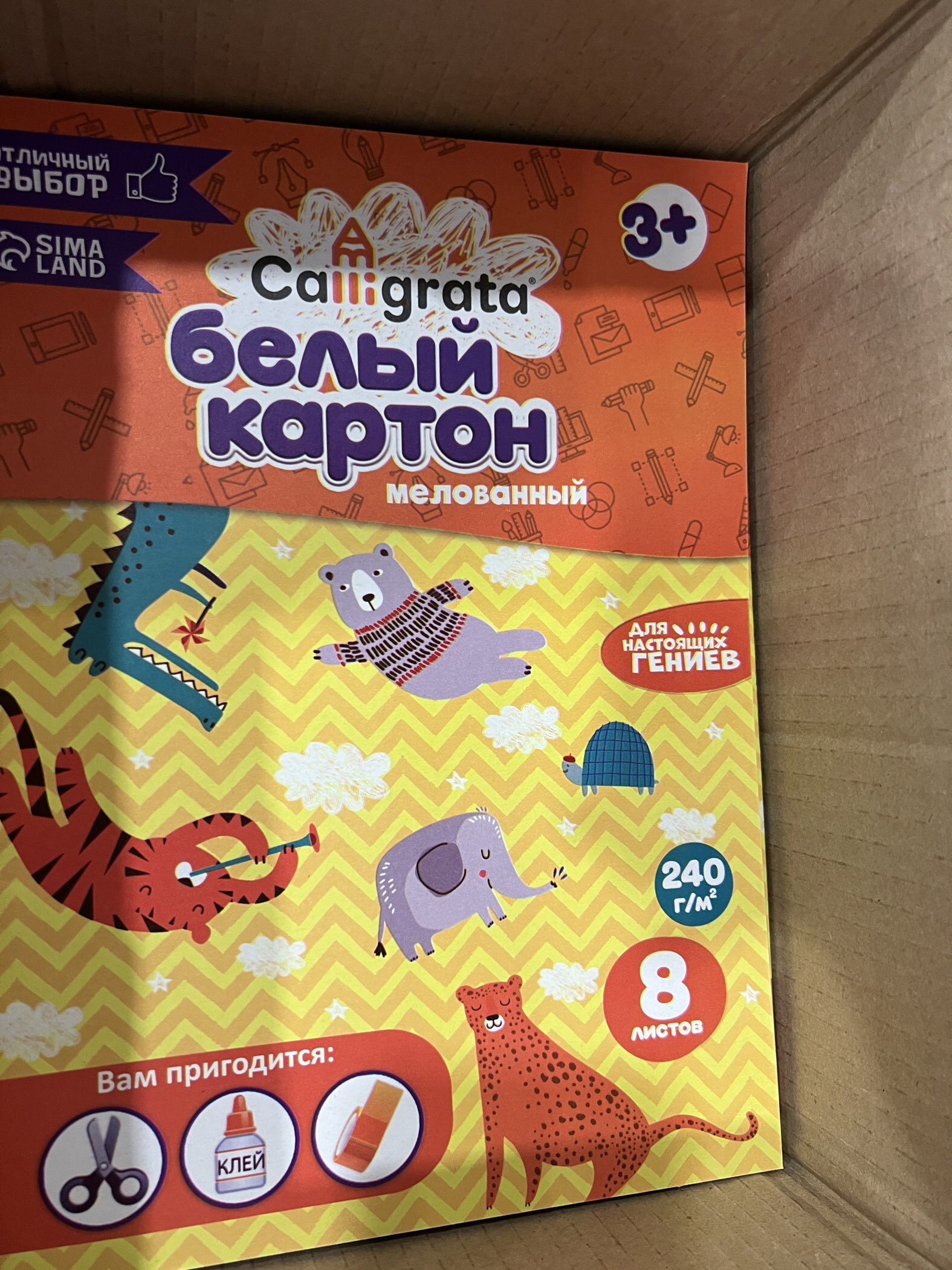 Фотография покупателя товара Картон белый А4 Calligrata, 8 листов, мелованный, 230-240 г/м², картонная обложка, в папке - Фото 1