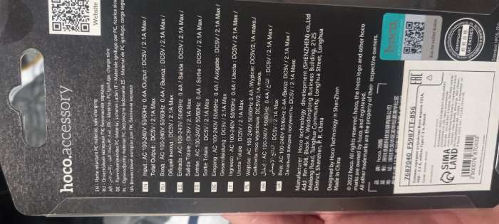 Фотография покупателя товара Сетевое зарядное устройство Hoco C81A, USB, 2.1 А, кабель Type-C, 1 м, белый - Фото 6