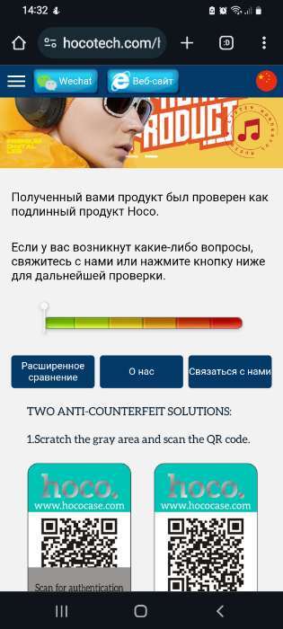 Фотография покупателя товара Сетевое зарядное устройство Hoco C81A, USB, 2.1 А, кабель Type-C, 1 м, белый - Фото 1