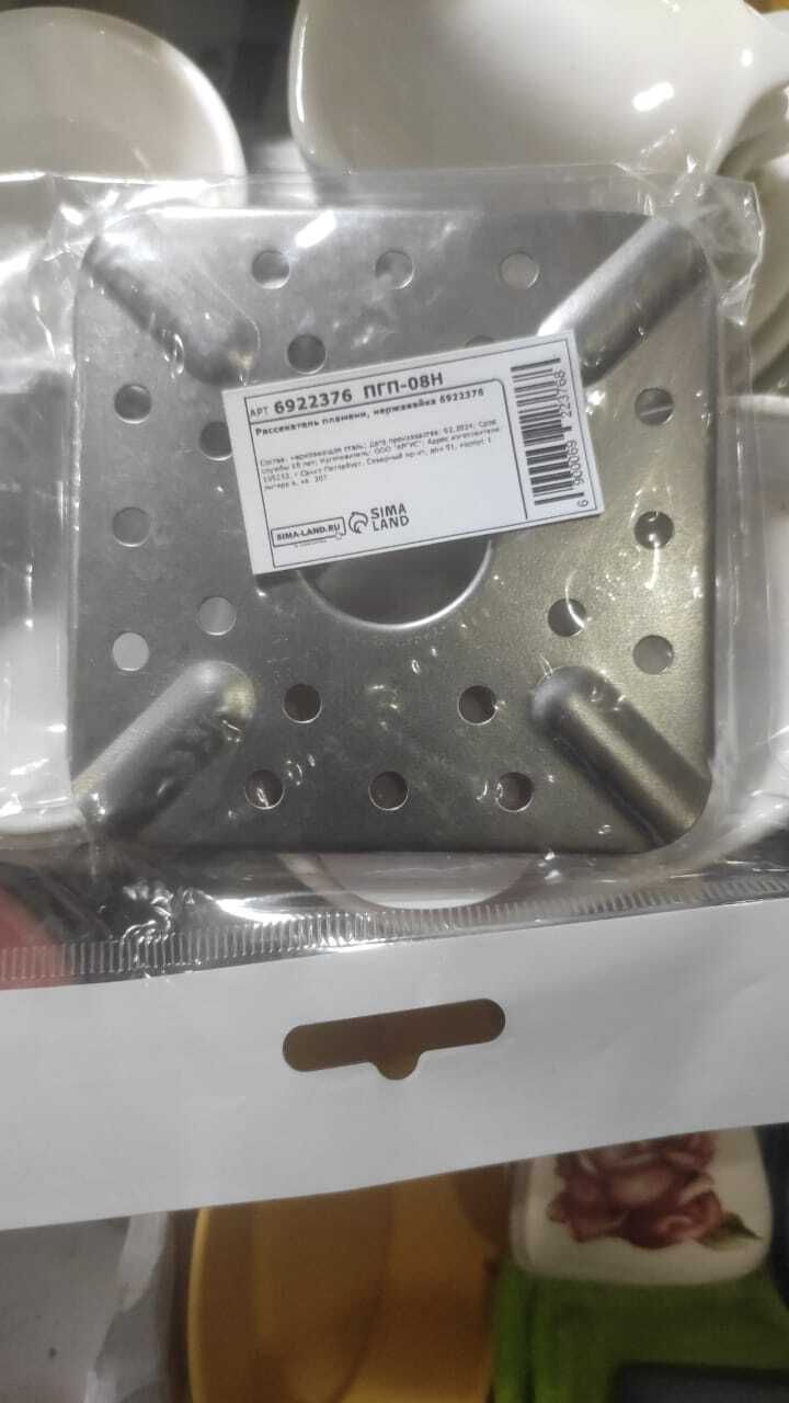 Фотография покупателя товара Рассекатель пламени, 9×9 см, цвет серебристый - Фото 9