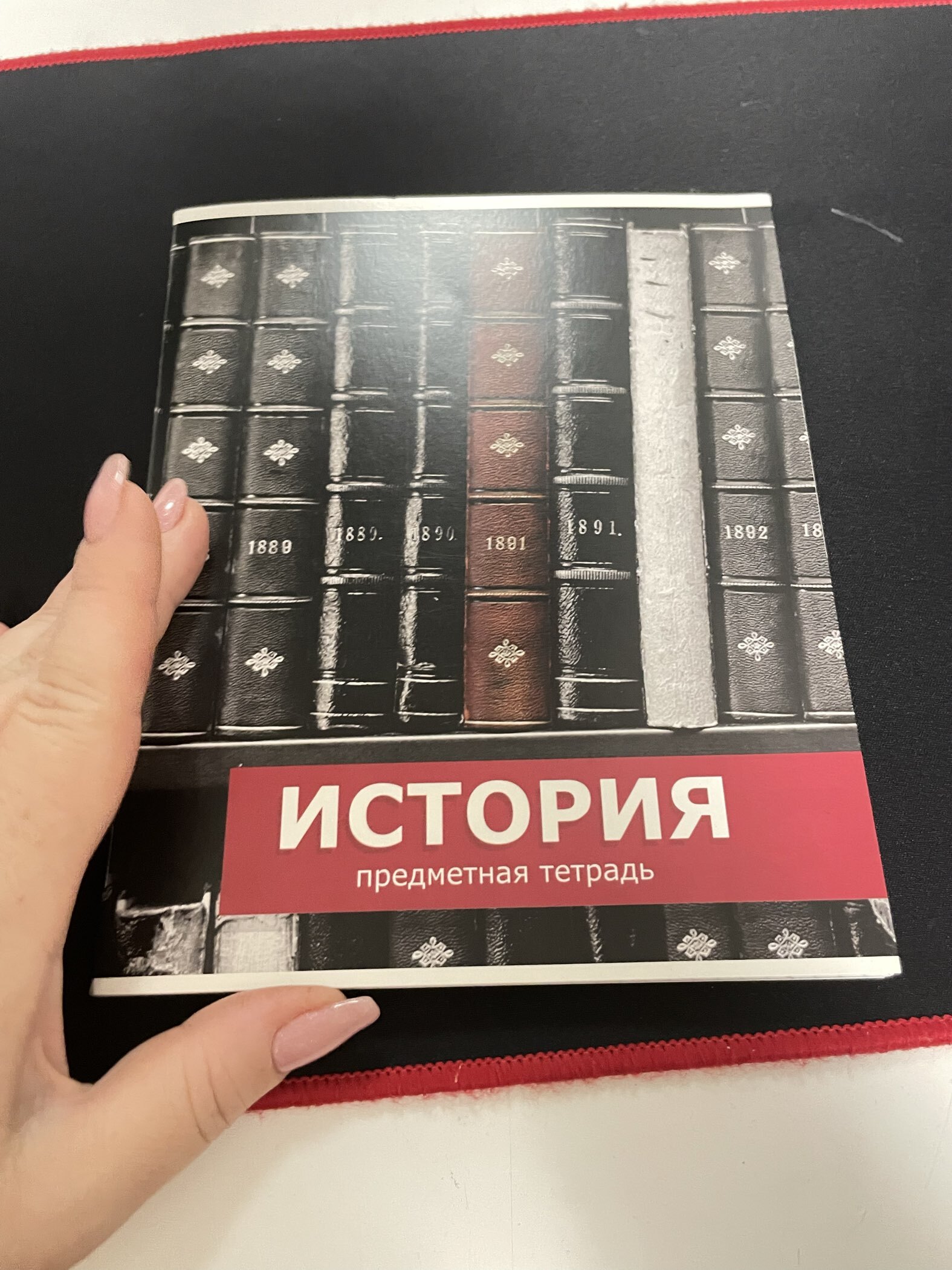 Фотография покупателя товара Тетрадь предметная 48 листов, А5, ПРЕДМЕТЫ, со справочными материалами «1 сентября: История», обложка мелованный картон 230 гр внутренний блок в клетку  белизна до 80%, блок №2. - Фото 19