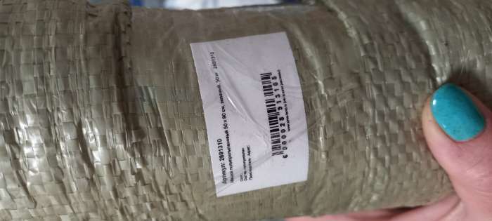 Фотография покупателя товара Мешок полипропиленовый 50×90 см, для строительного мусора, зеленый, 50 кг - Фото 4