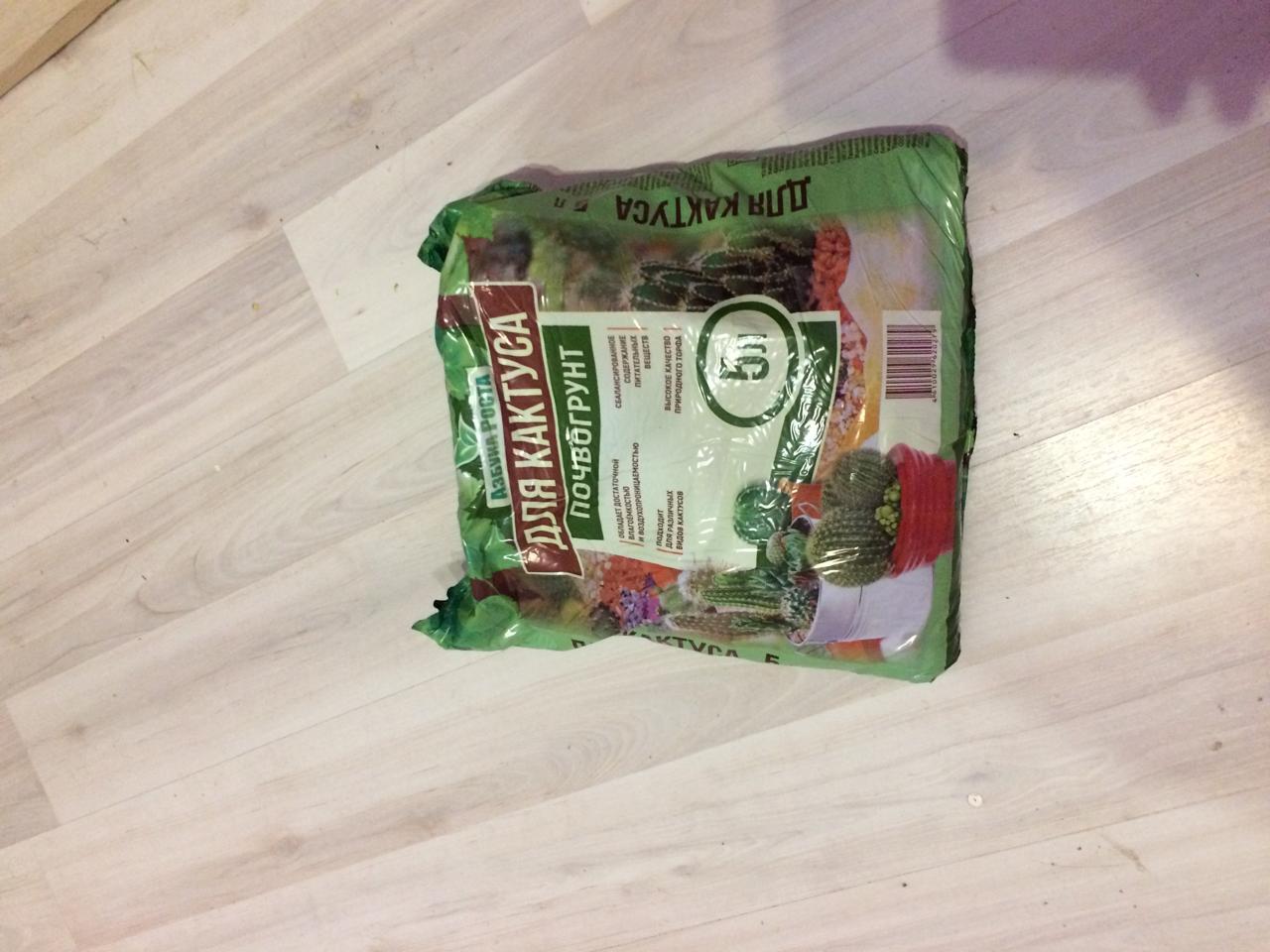 Фотография покупателя товара Почвогрунт Кактус, Азбука Роста,  5 л - Фото 1