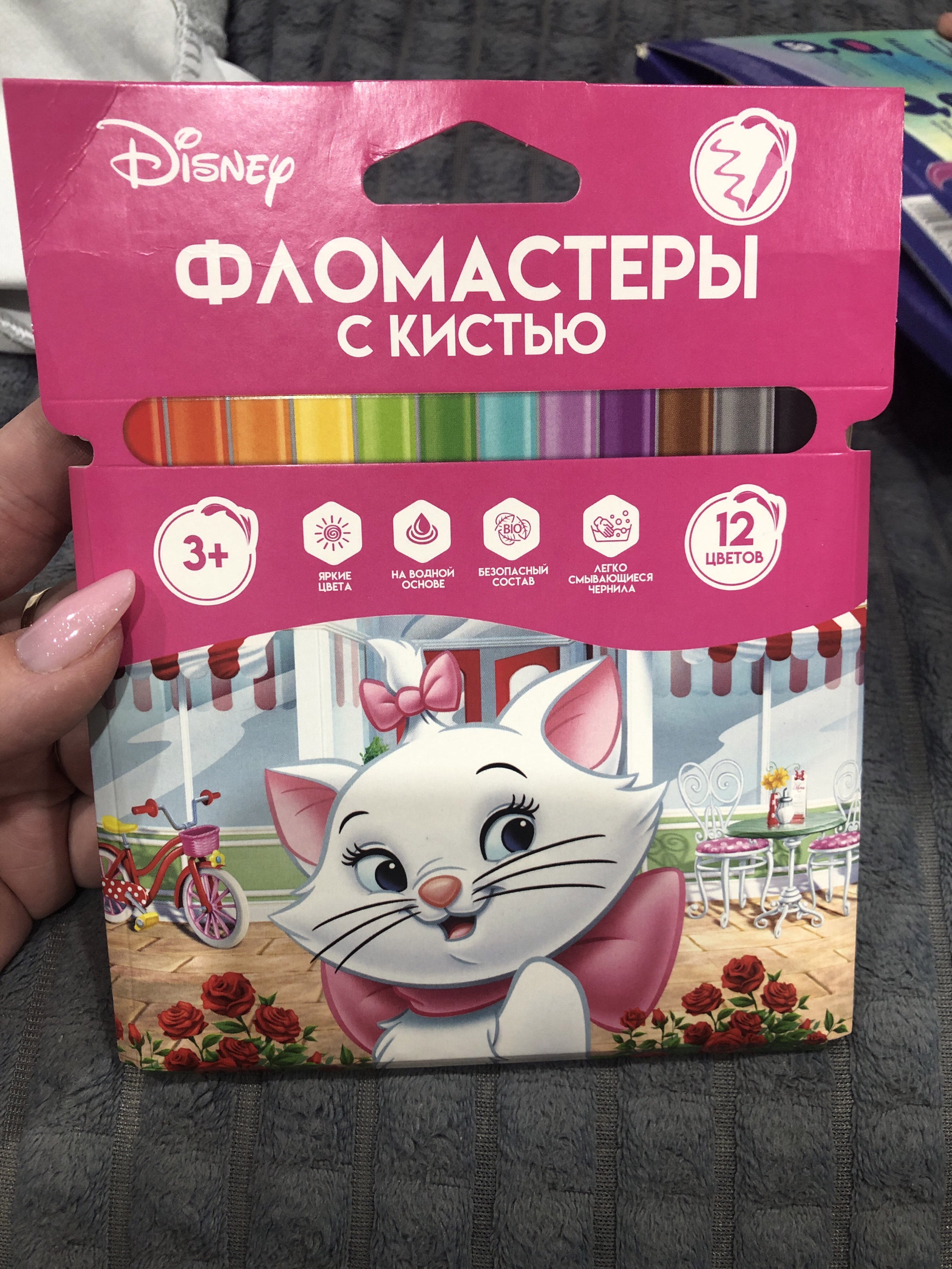 Фотография покупателя товара УЦЕНКА Фломастеры с кистью, 12 цветов, Коты аристократы - Фото 1