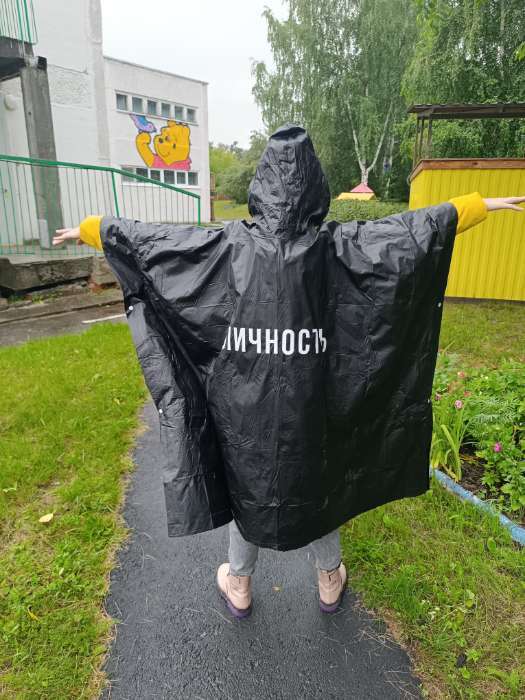 Фотография покупателя товара Дождевик взрослый пончо «Личность», на кнопках, оверсайз, цвет чёрный - Фото 2
