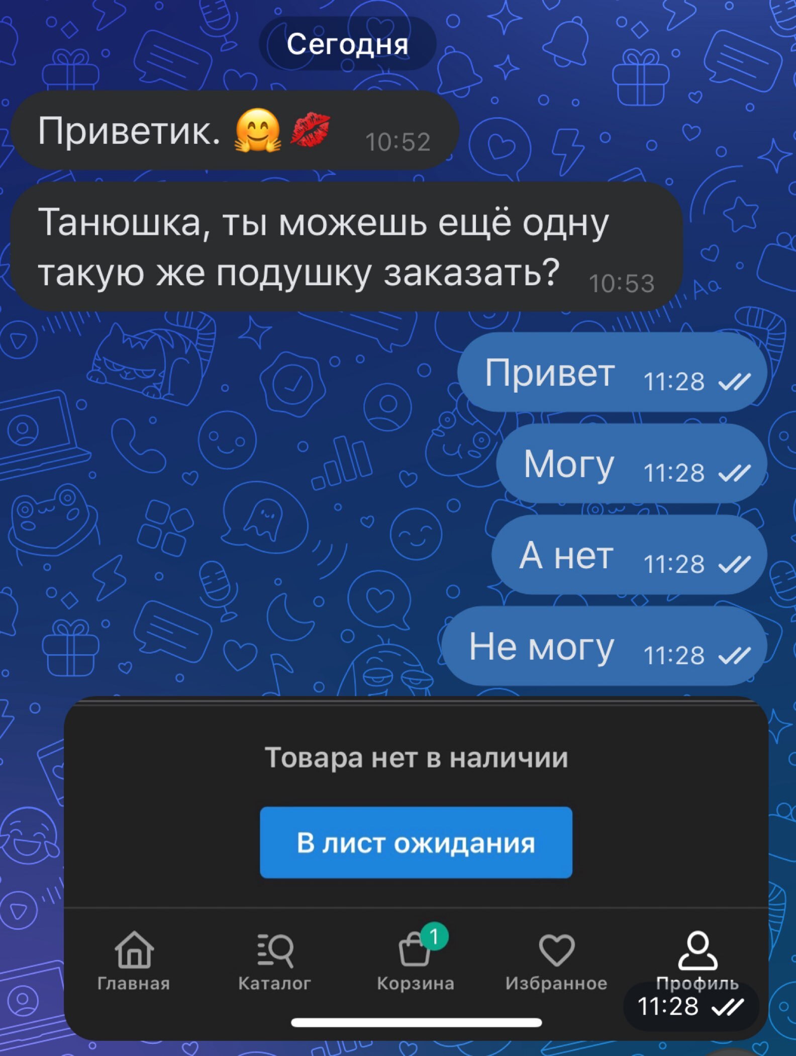 Фотография покупателя товара Подушка СВС «Пуховая», 68х68 см, 100% пух, тик, хл 100% - Фото 1