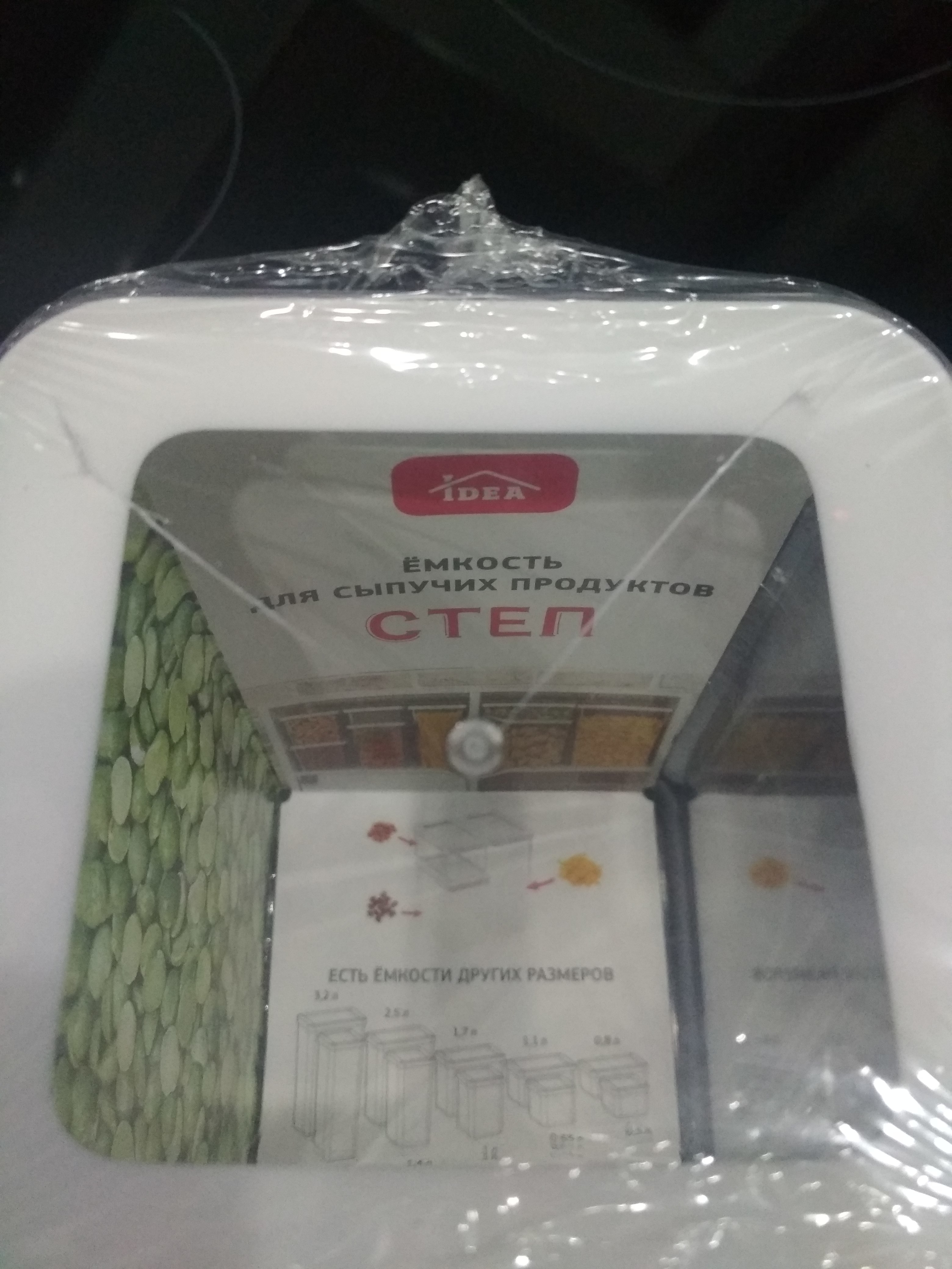 Фотография покупателя товара Контейнер для сыпучих продуктов «Степ», 1 л, 10×10×14 см, цвет белый - Фото 45