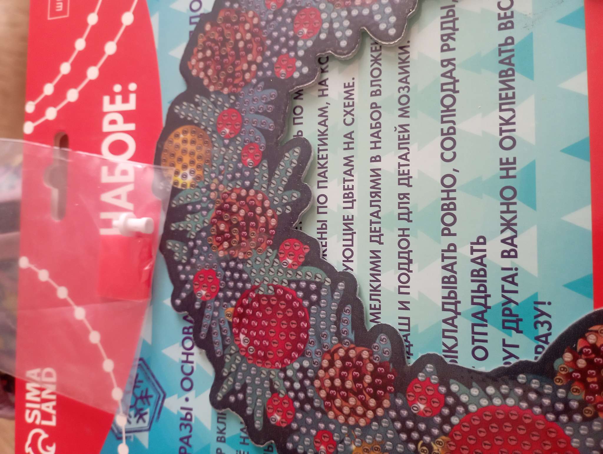 Фотография покупателя товара Алмазная мозаика на новый год с полным заполнением на фигурке «Ёлка», набор для творчества - Фото 7