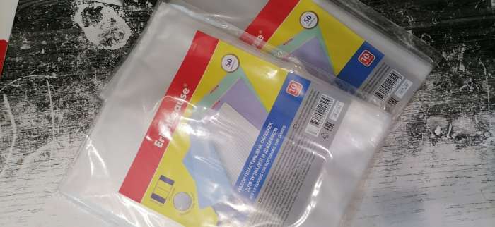 Фотография покупателя товара Набор обложек ПП 10 штук, 212×347 мм, 50 мкм, ErichKrause Fizzy Clear, для тетрадей и дневников, фиксированная, с тиснением - Фото 1