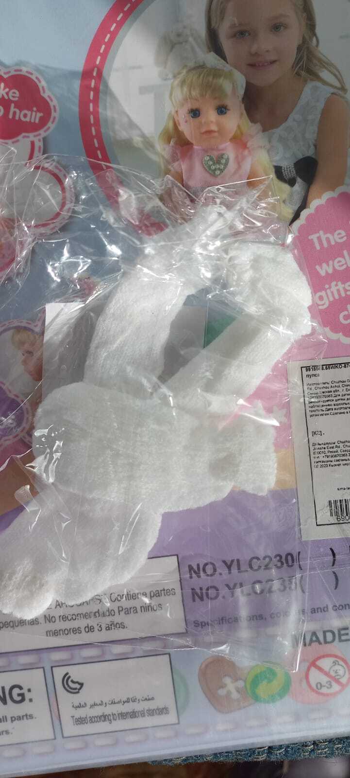 Фотография покупателя товара Гольфы ажурные для куклы, цвет белый - Фото 5