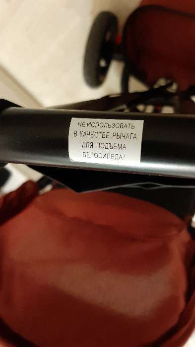 Фотография покупателя товара Велосипед трёхколёсный Micio Comfort Plus, надувные колёса 12"/10", цвет бордовый - Фото 34