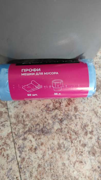 Фотография покупателя товара Мешки для мусора «Профи», 35 л, 10 мкм, 45×65 см, ПНД, 50 шт., синие, МИКС - Фото 14