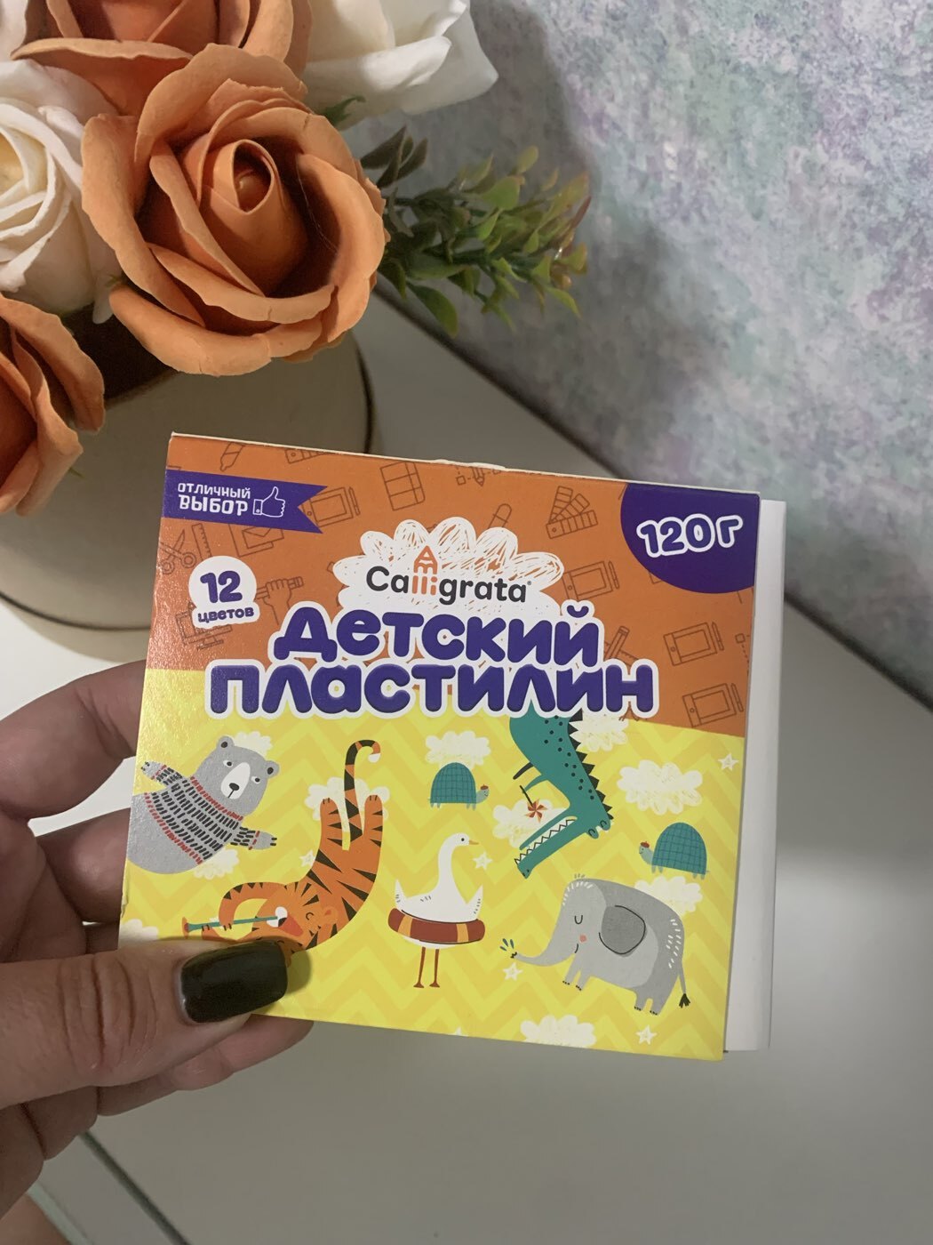 Фотография покупателя товара Пластилин Calligrata «Классический», 10 цветов, 150 г - Фото 3