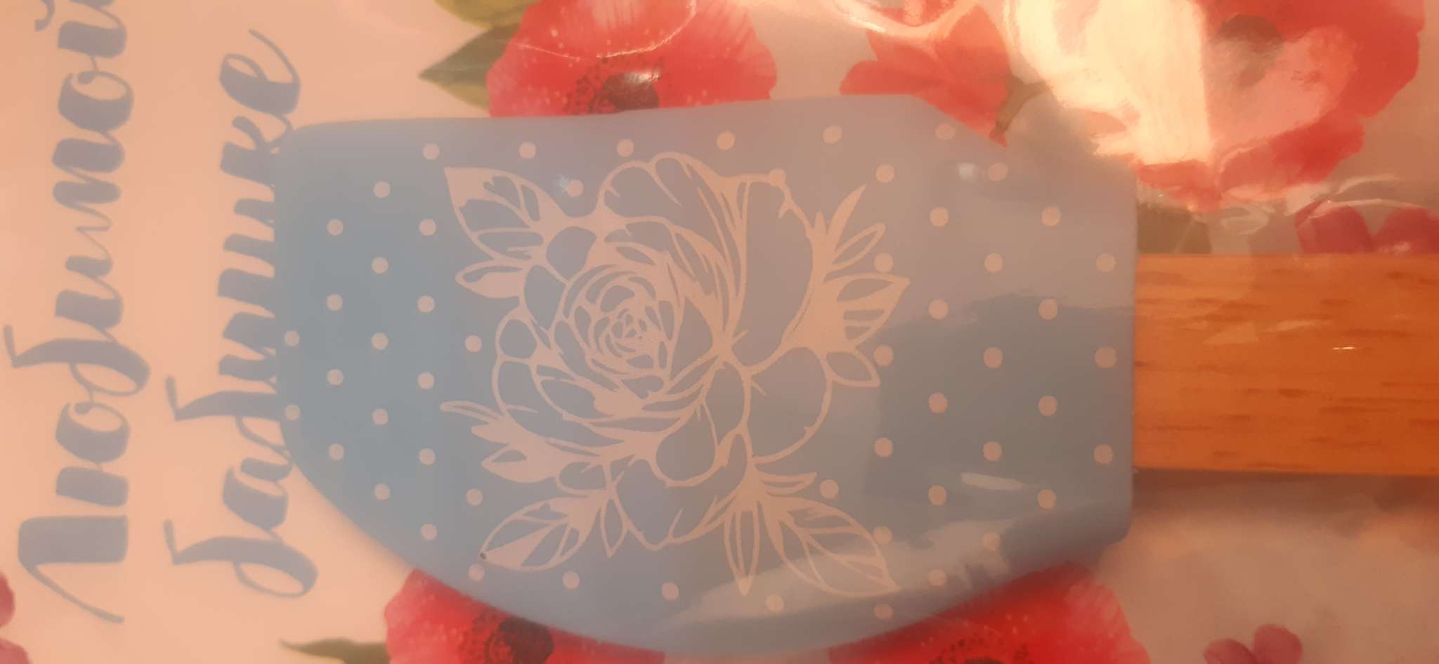 Фотография покупателя товара Лопатка силиконовая «Приятного аппетита», 21.9×41.9 см - Фото 6